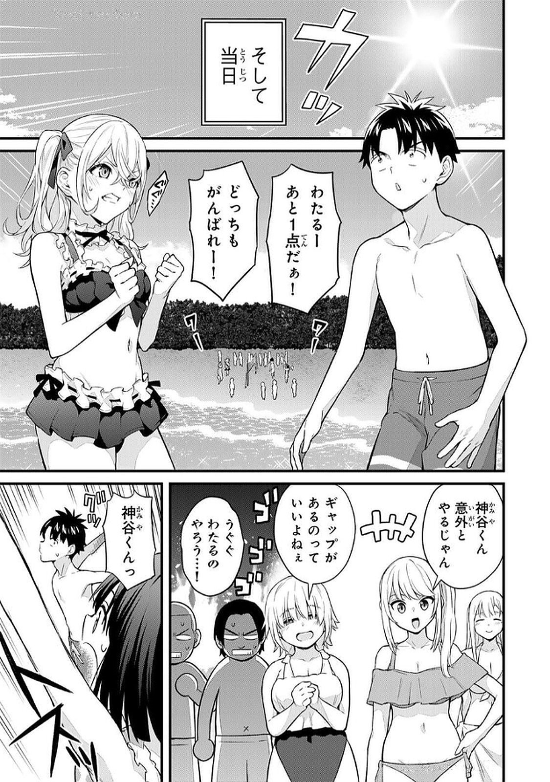 Page 69