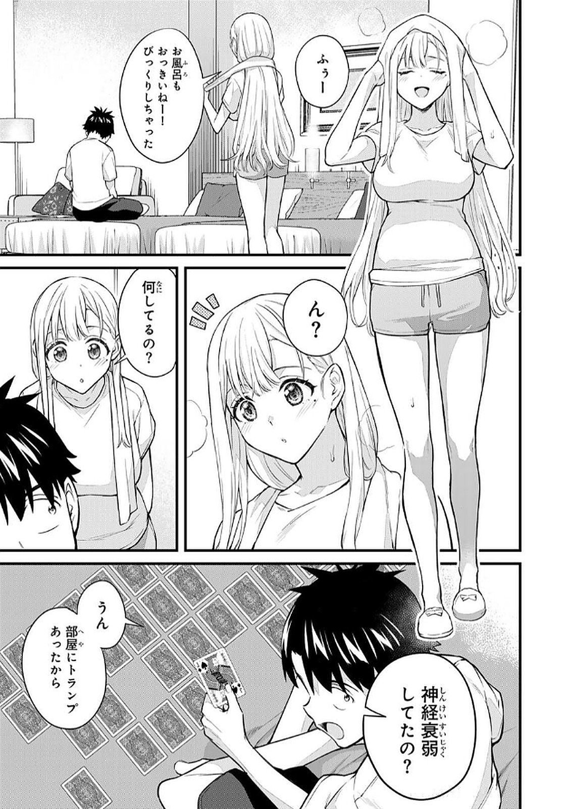 Page 75