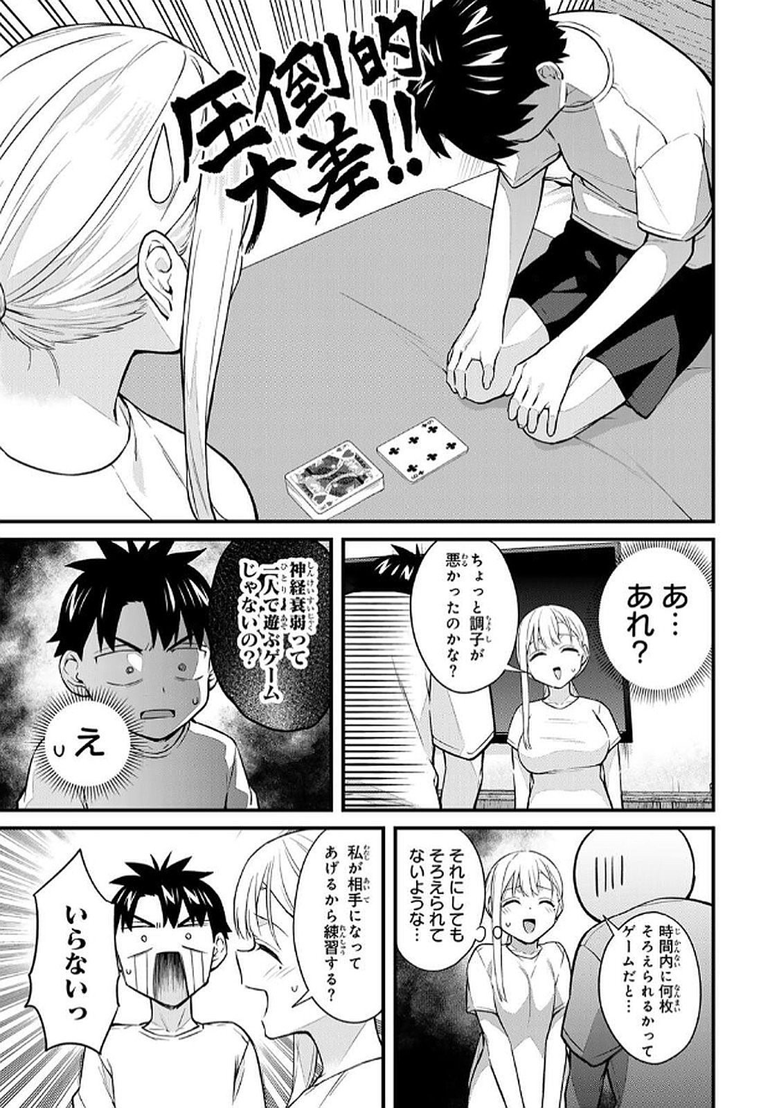 Page 77