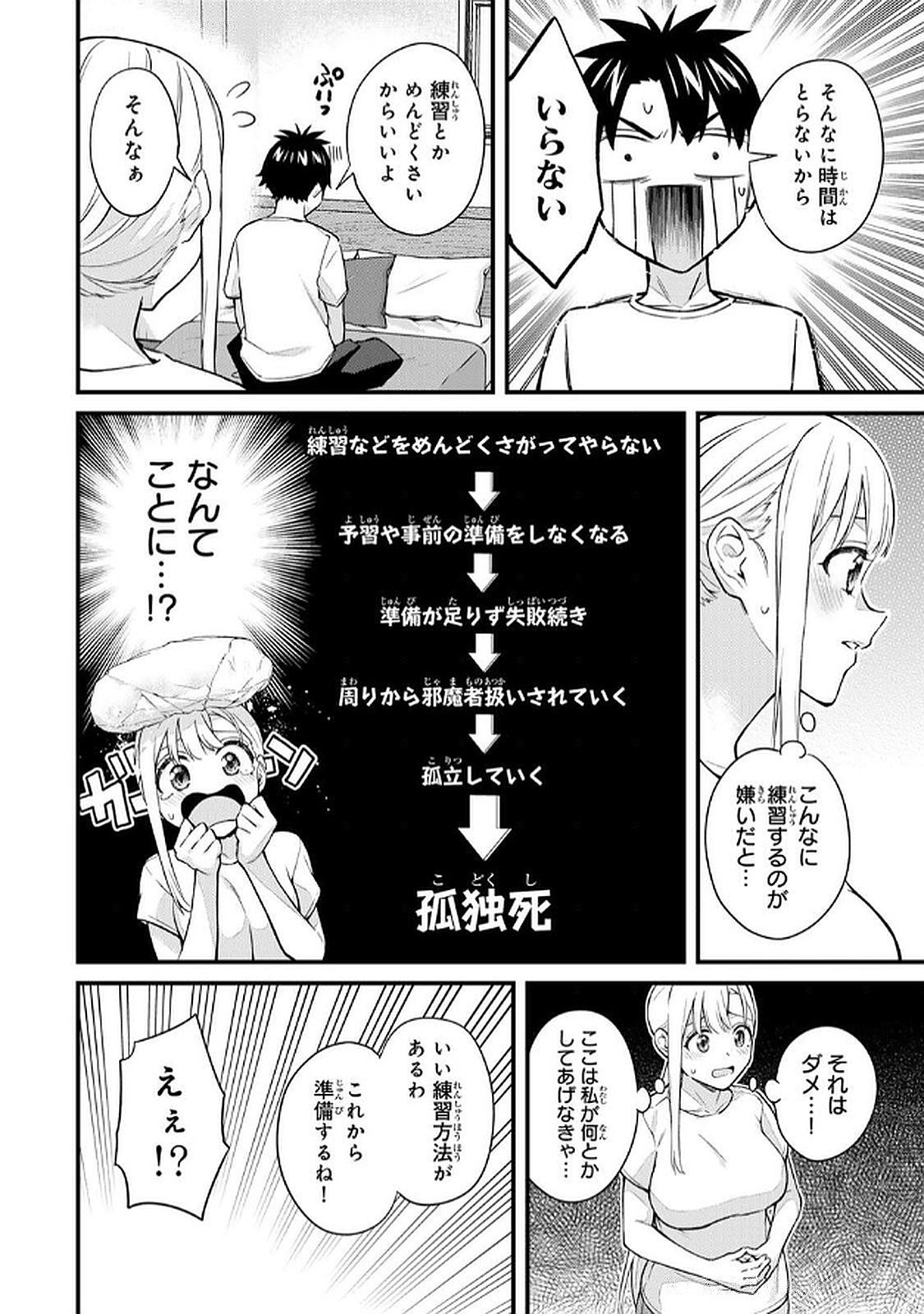 Page 78