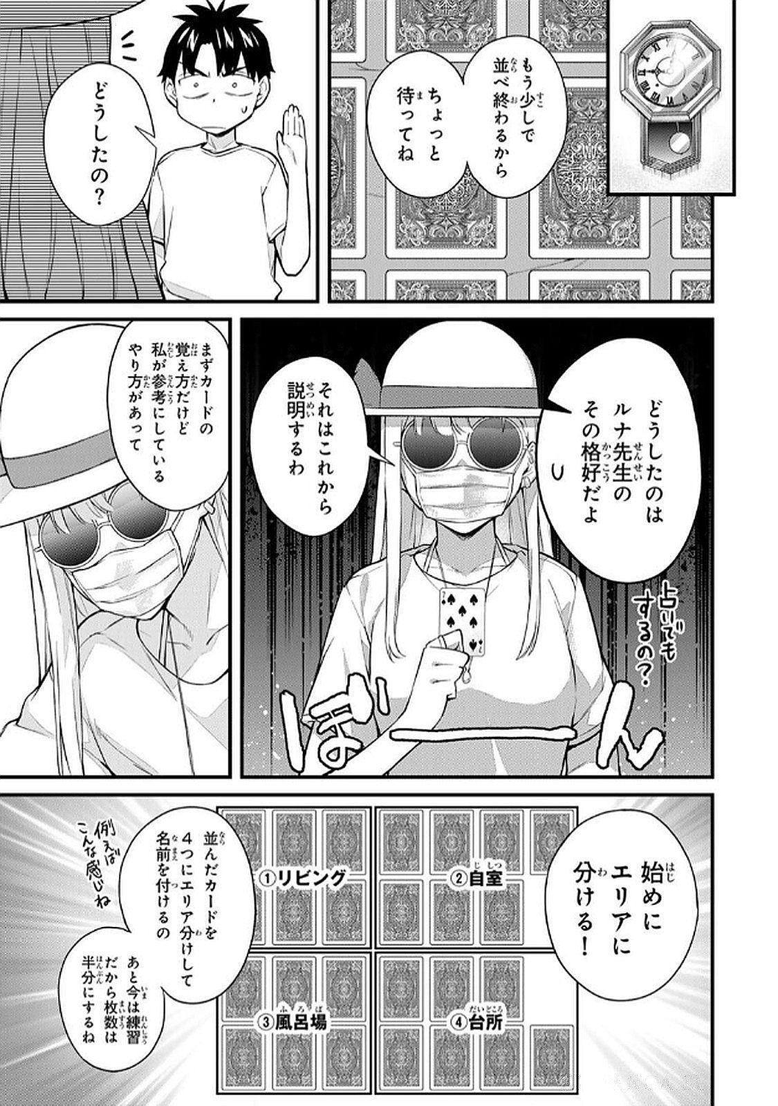 Page 79