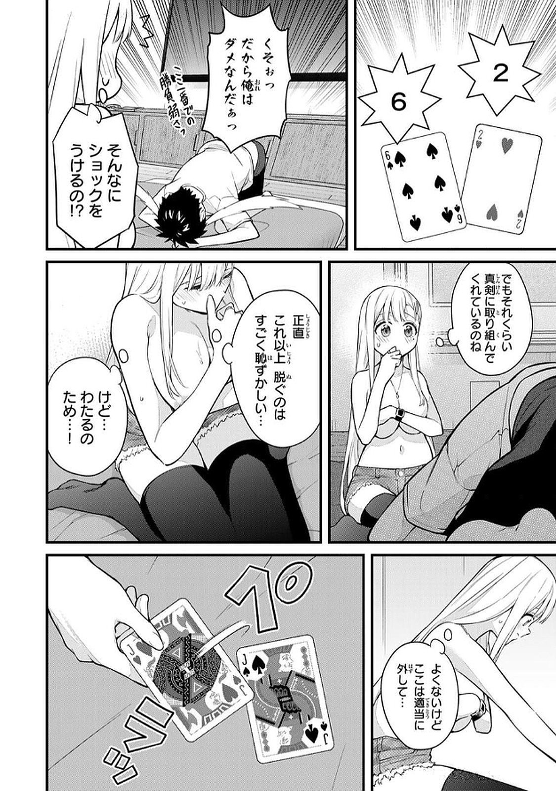 Page 90