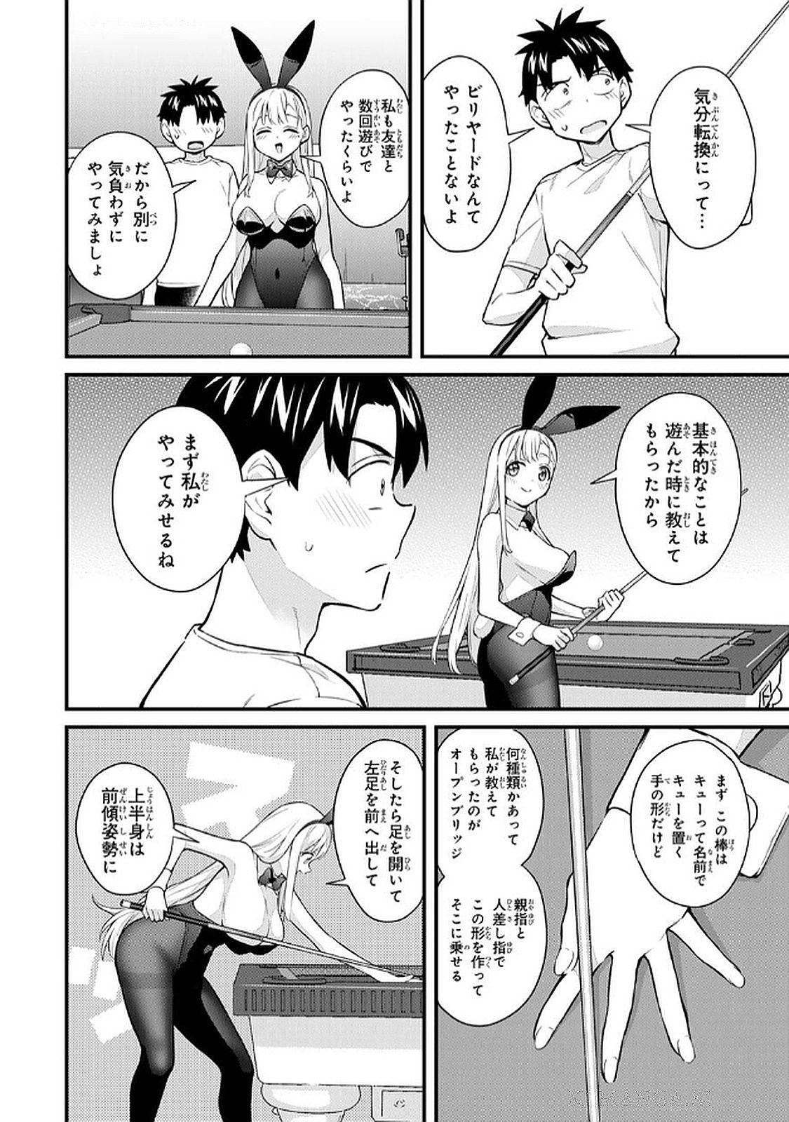 Page 92