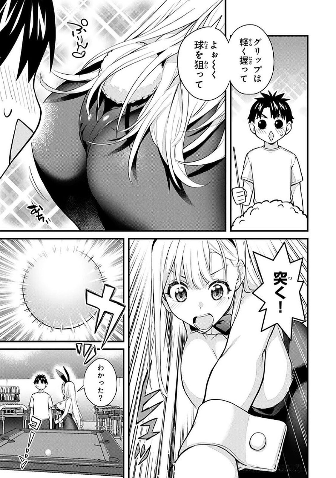 Page 93