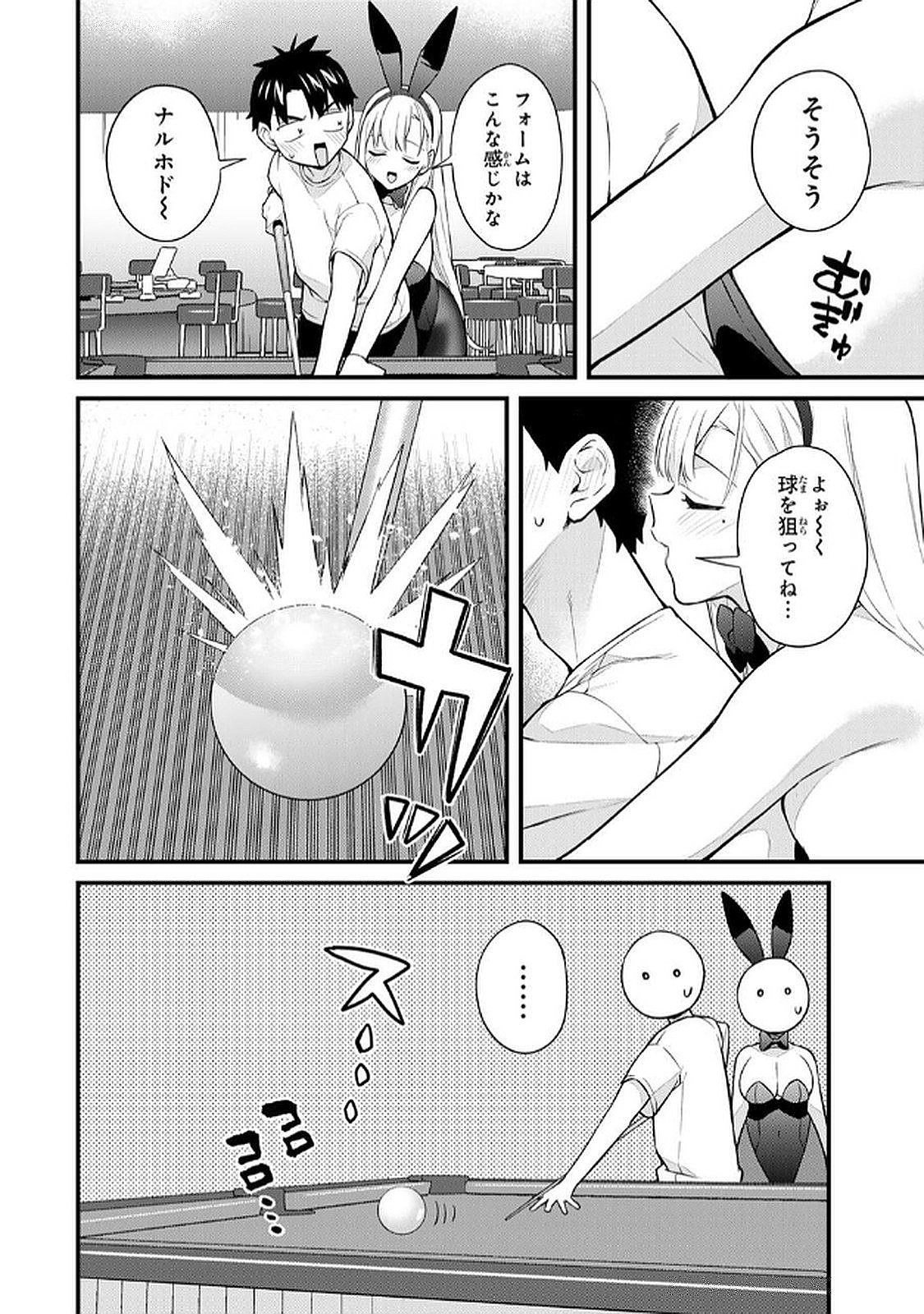 Page 94