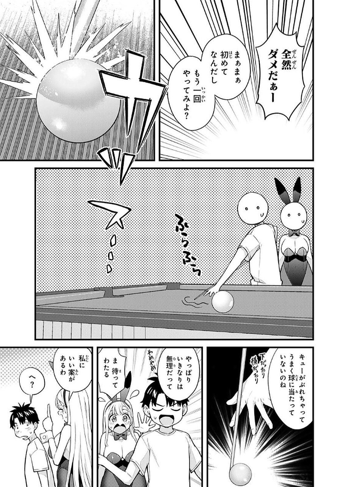 Page 95