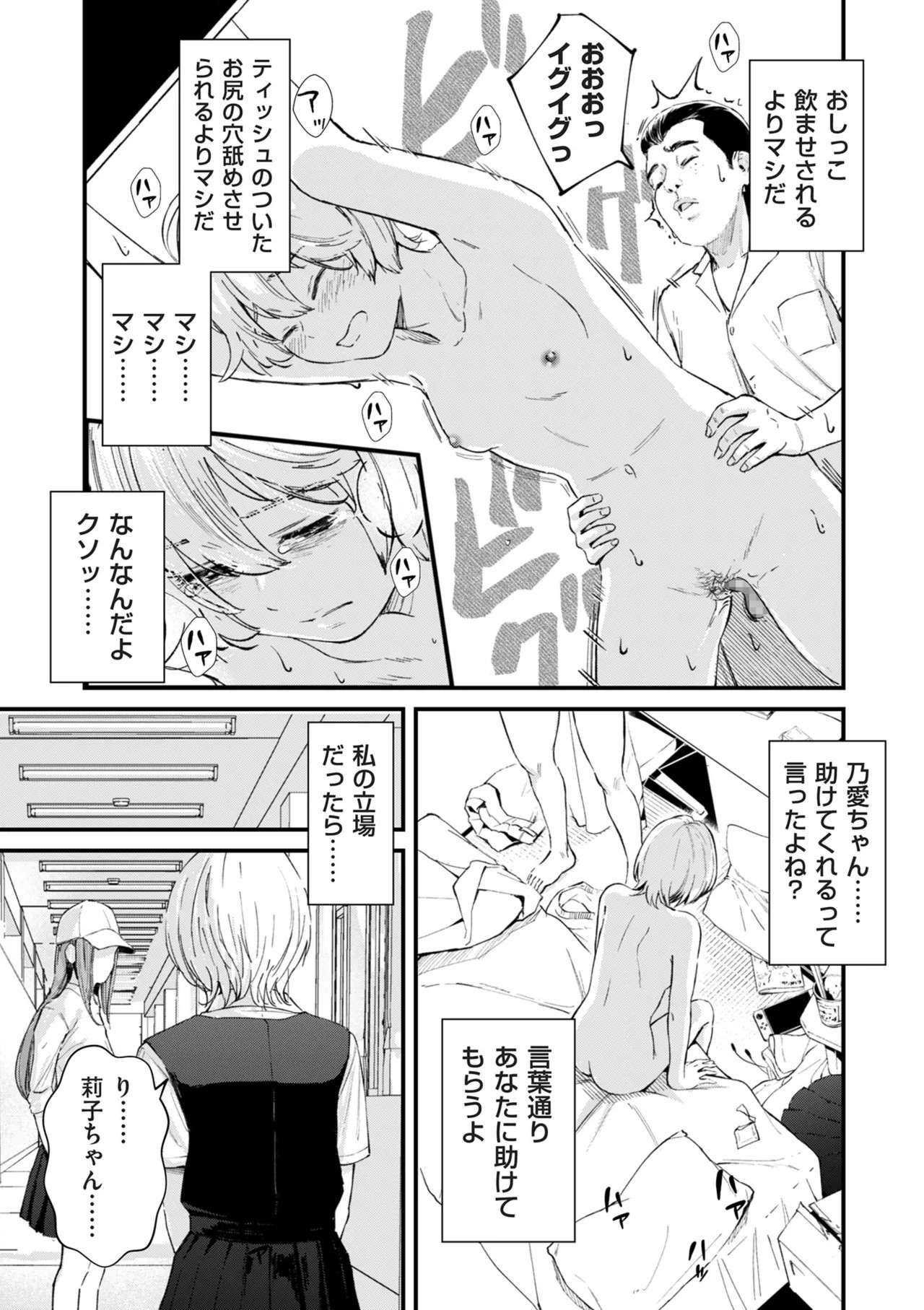 Page 188