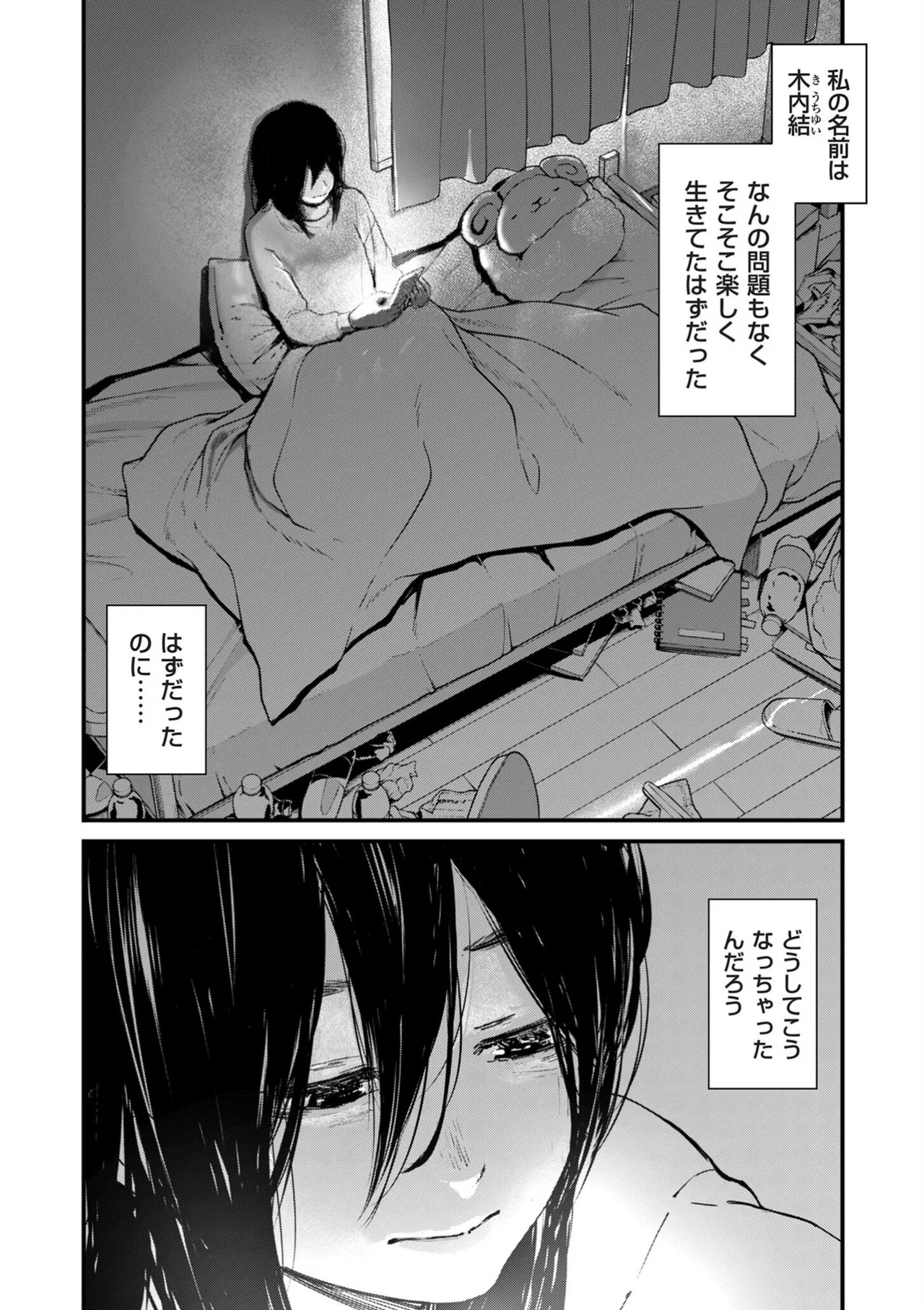 Page 216