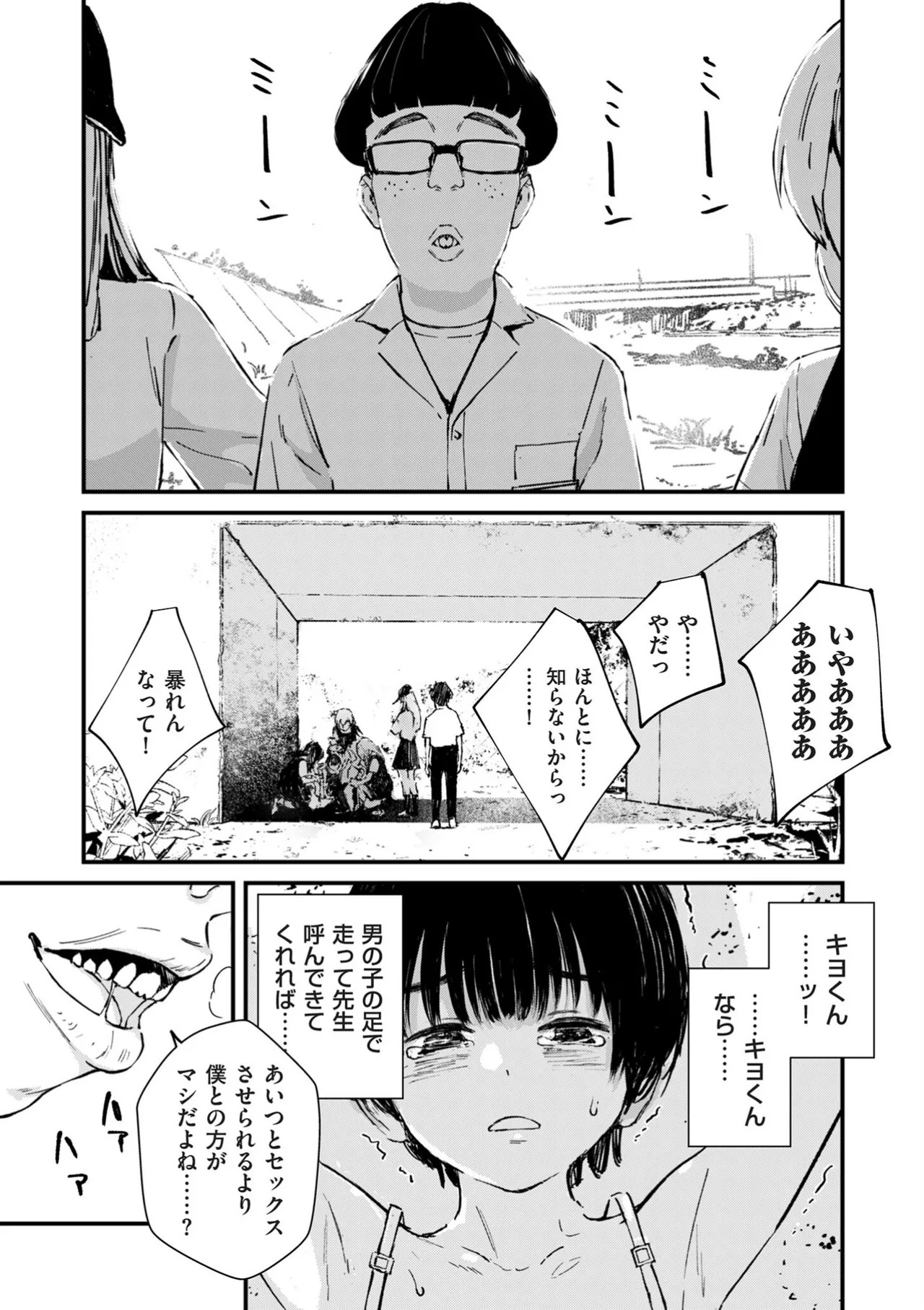 Page 218
