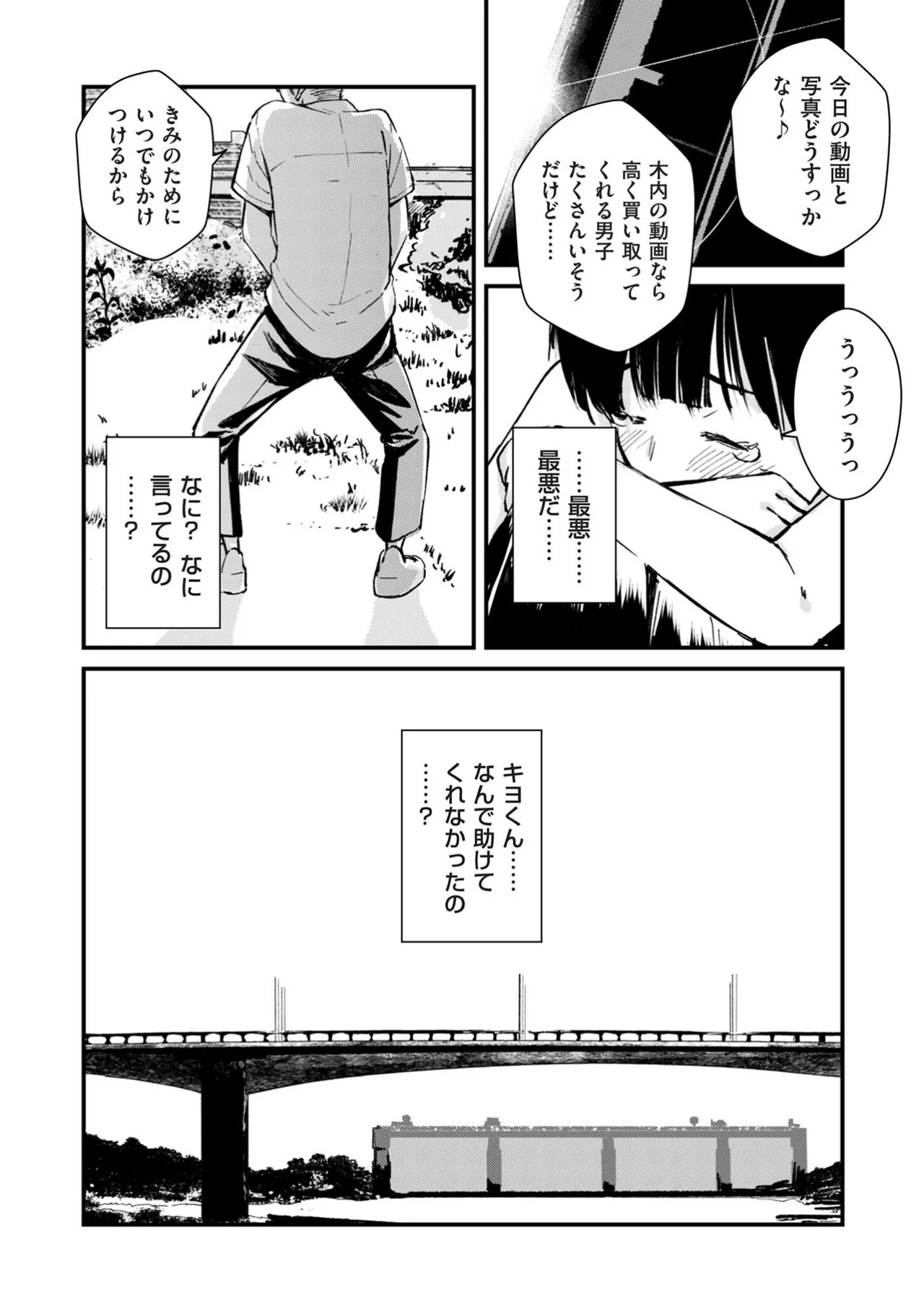 Page 224