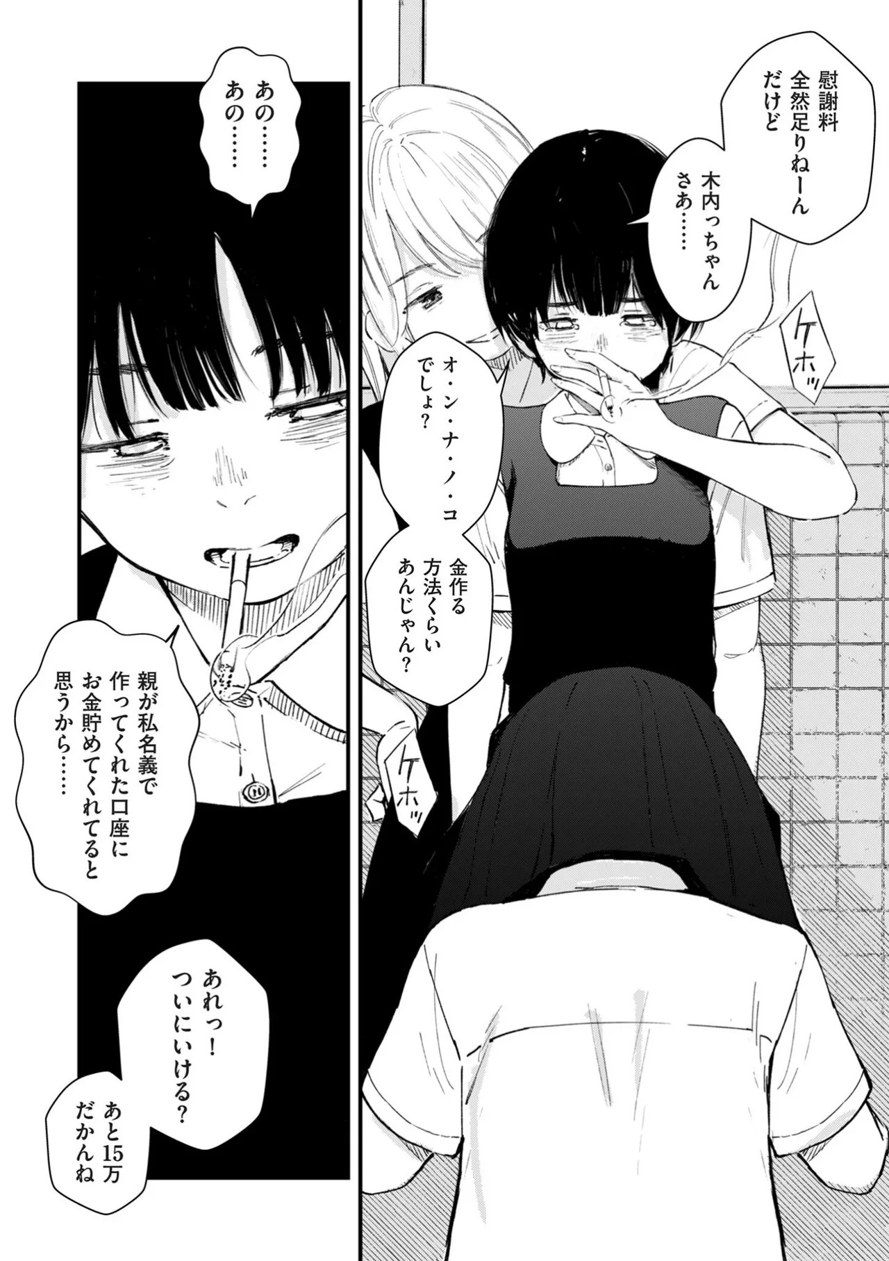 Page 229