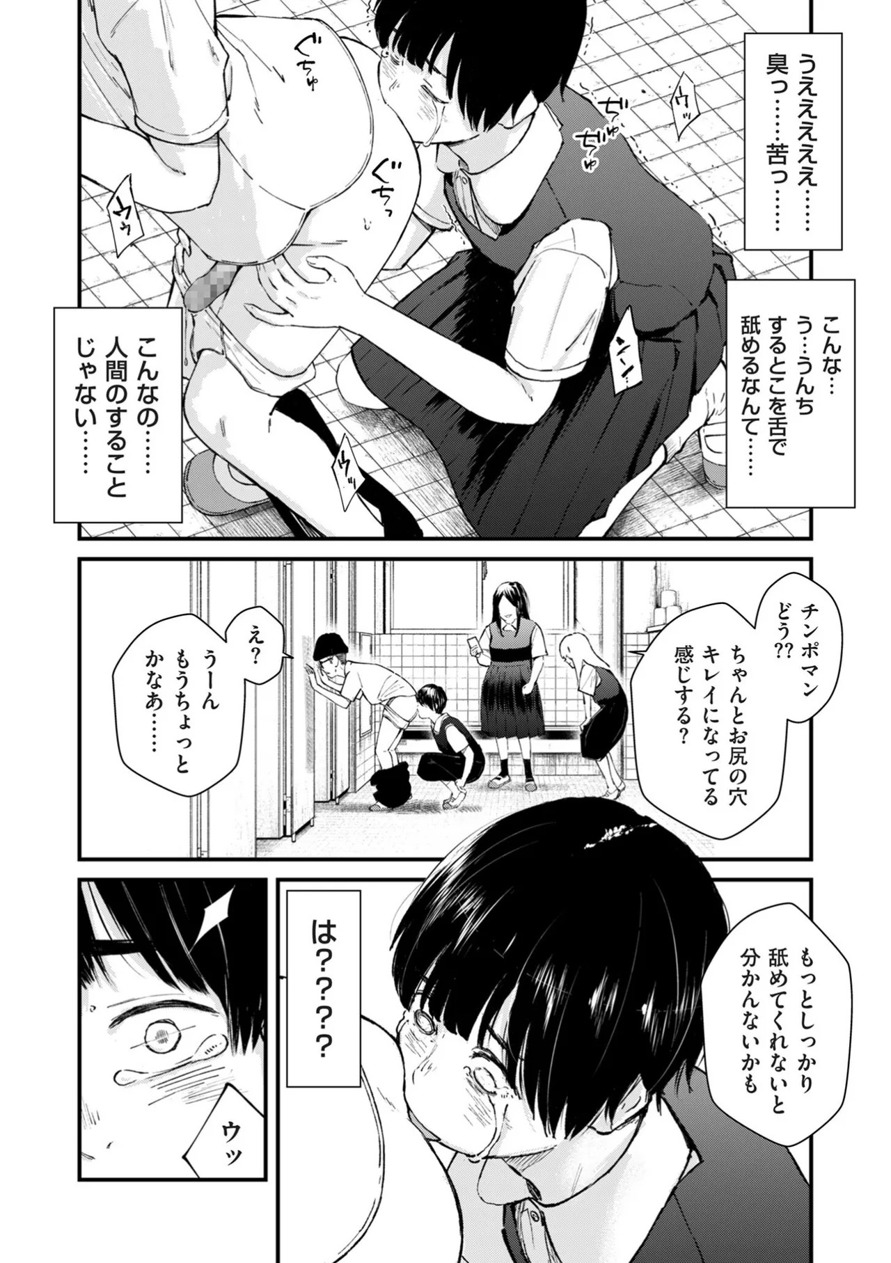 Page 231