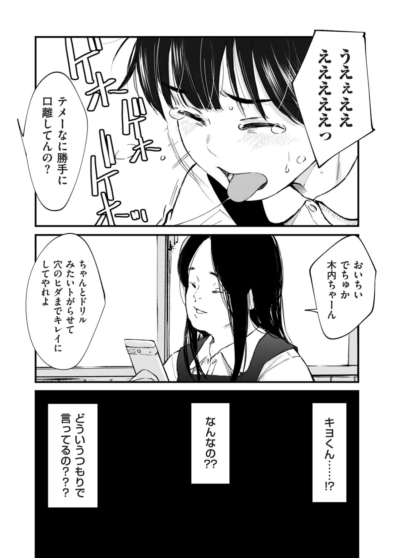 Page 232