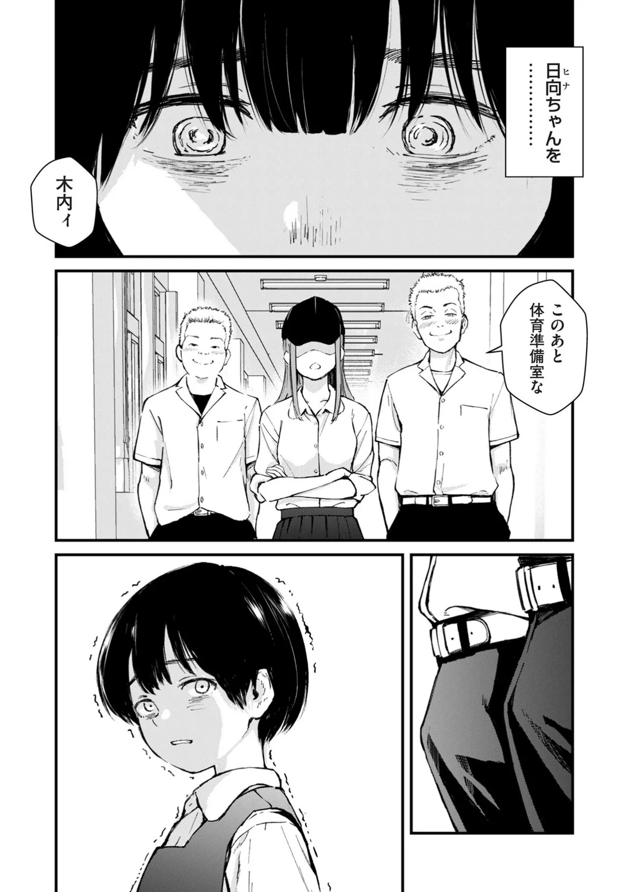 Page 239