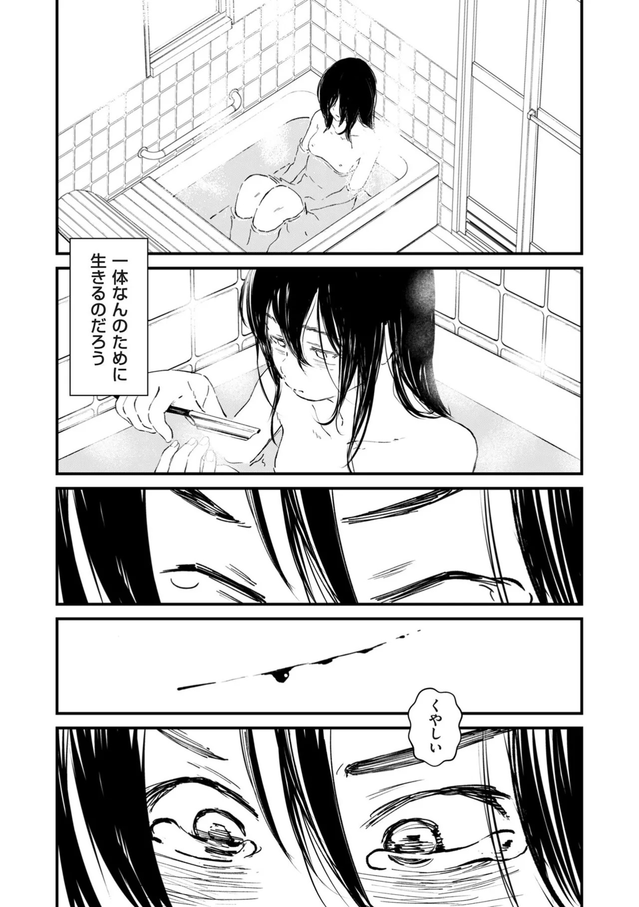 Page 249