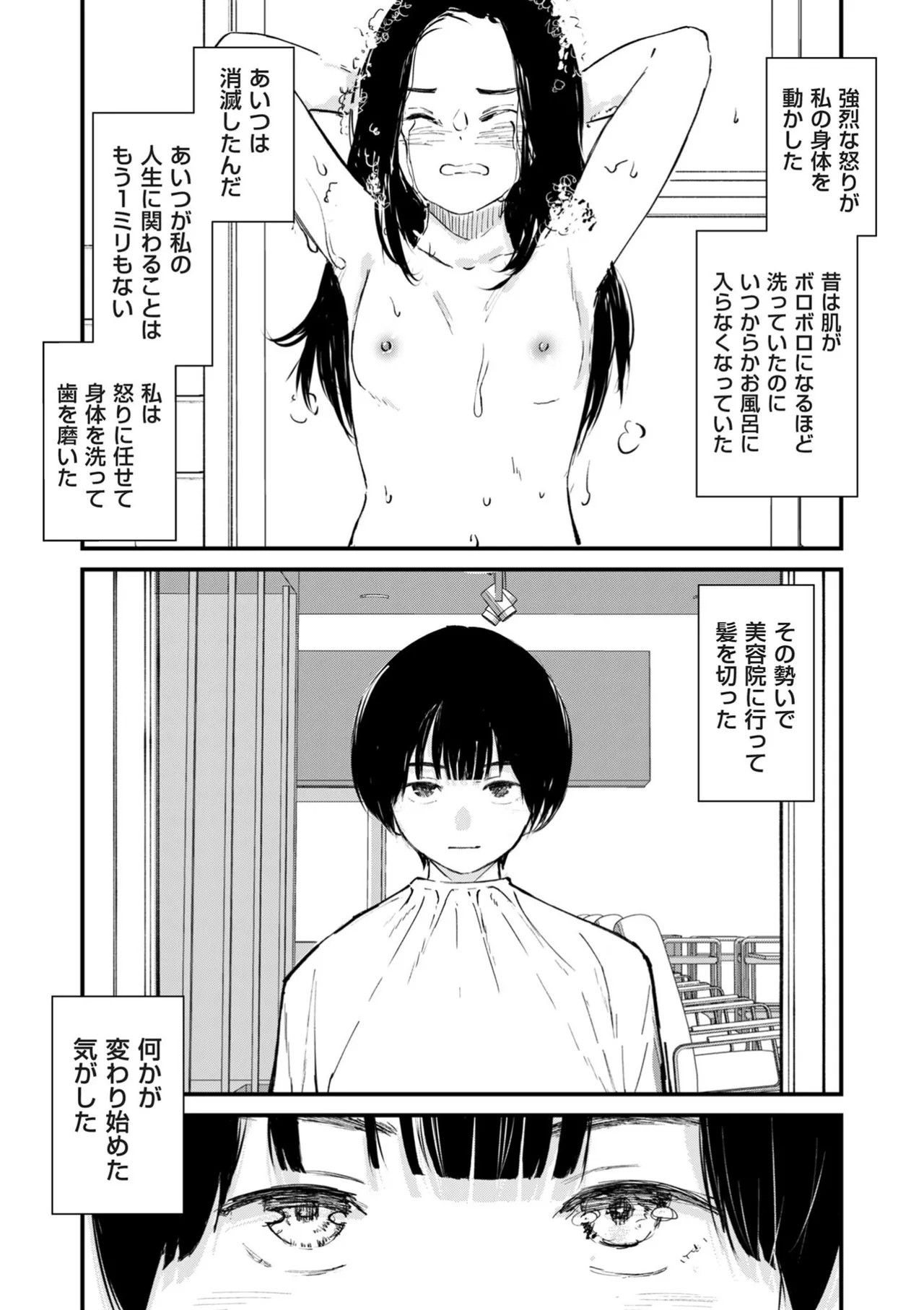 Page 251