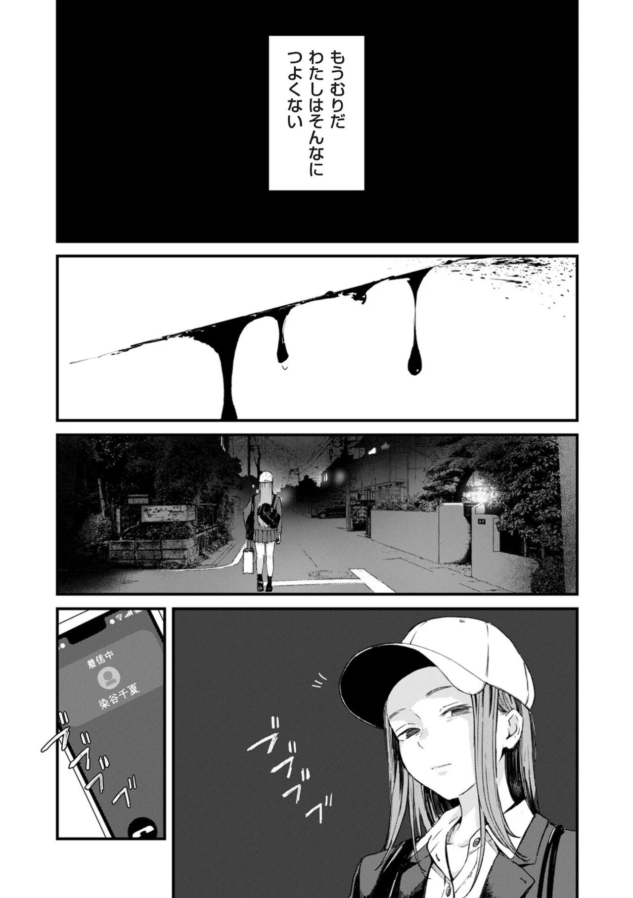 Page 258