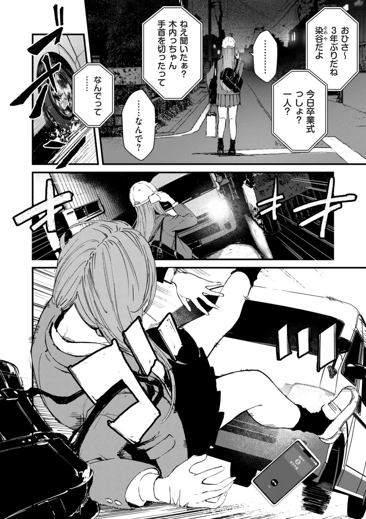 Page 259