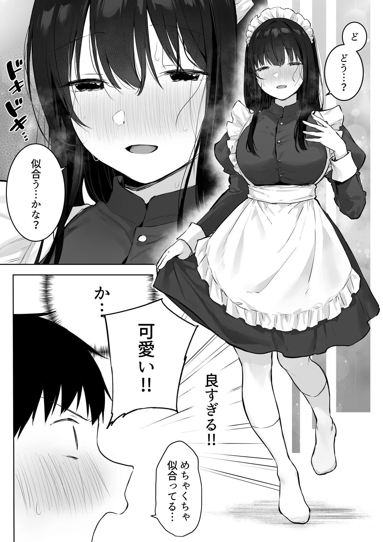 Page 54