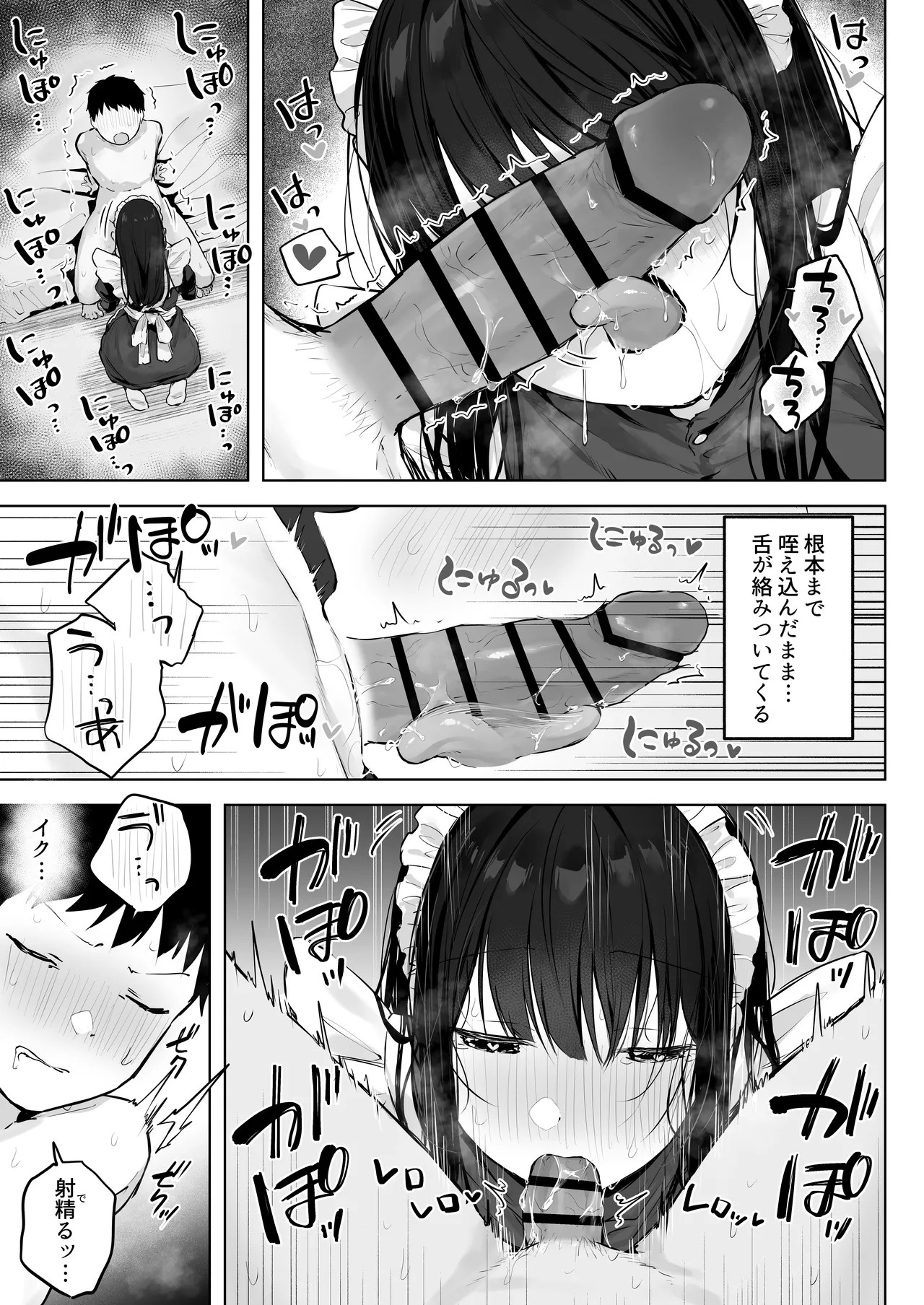 Page 59