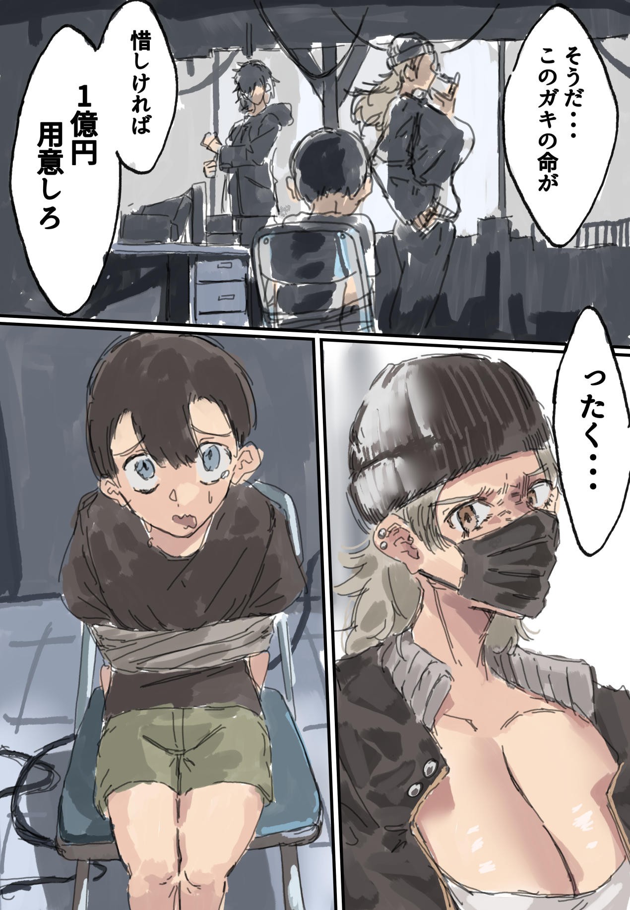 Page 2