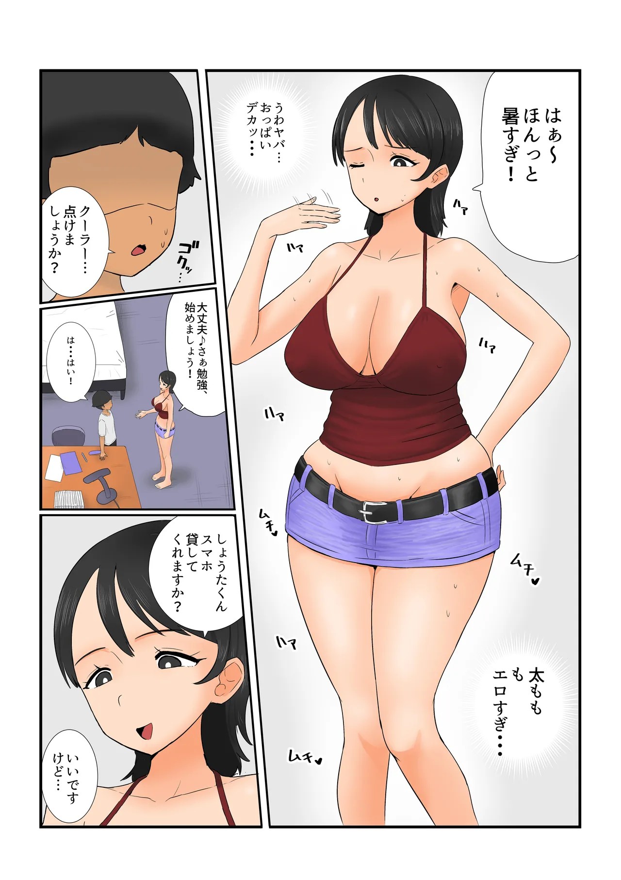 Page 4