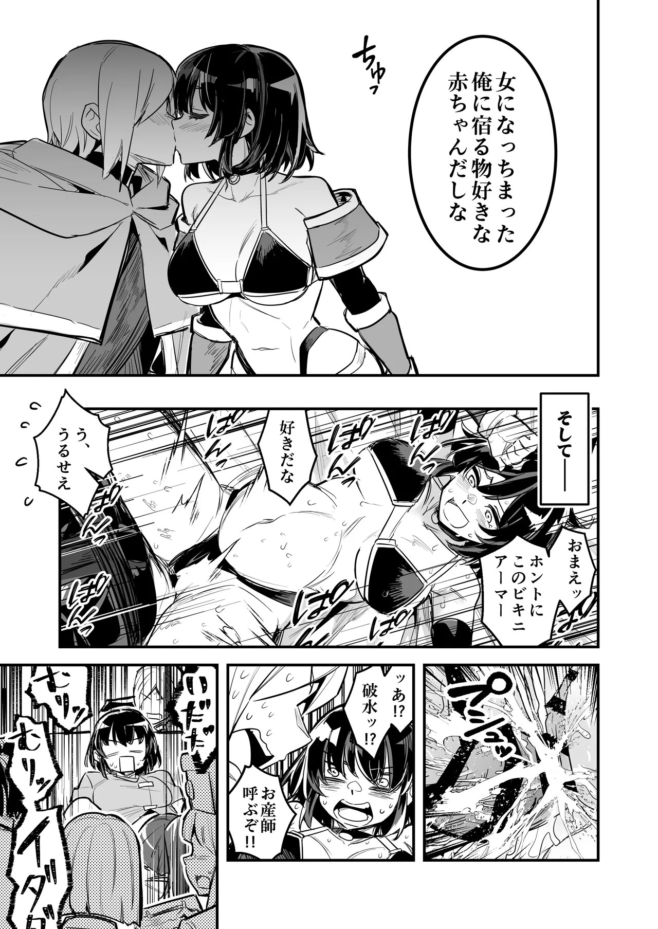 Page 104