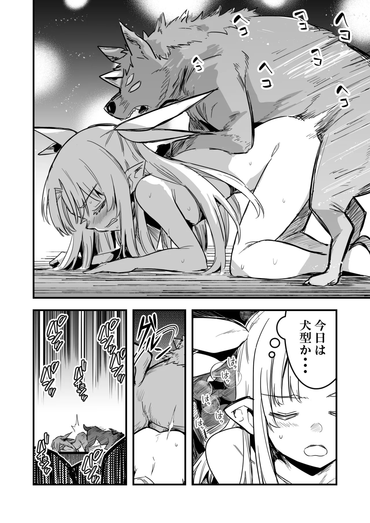 Page 127