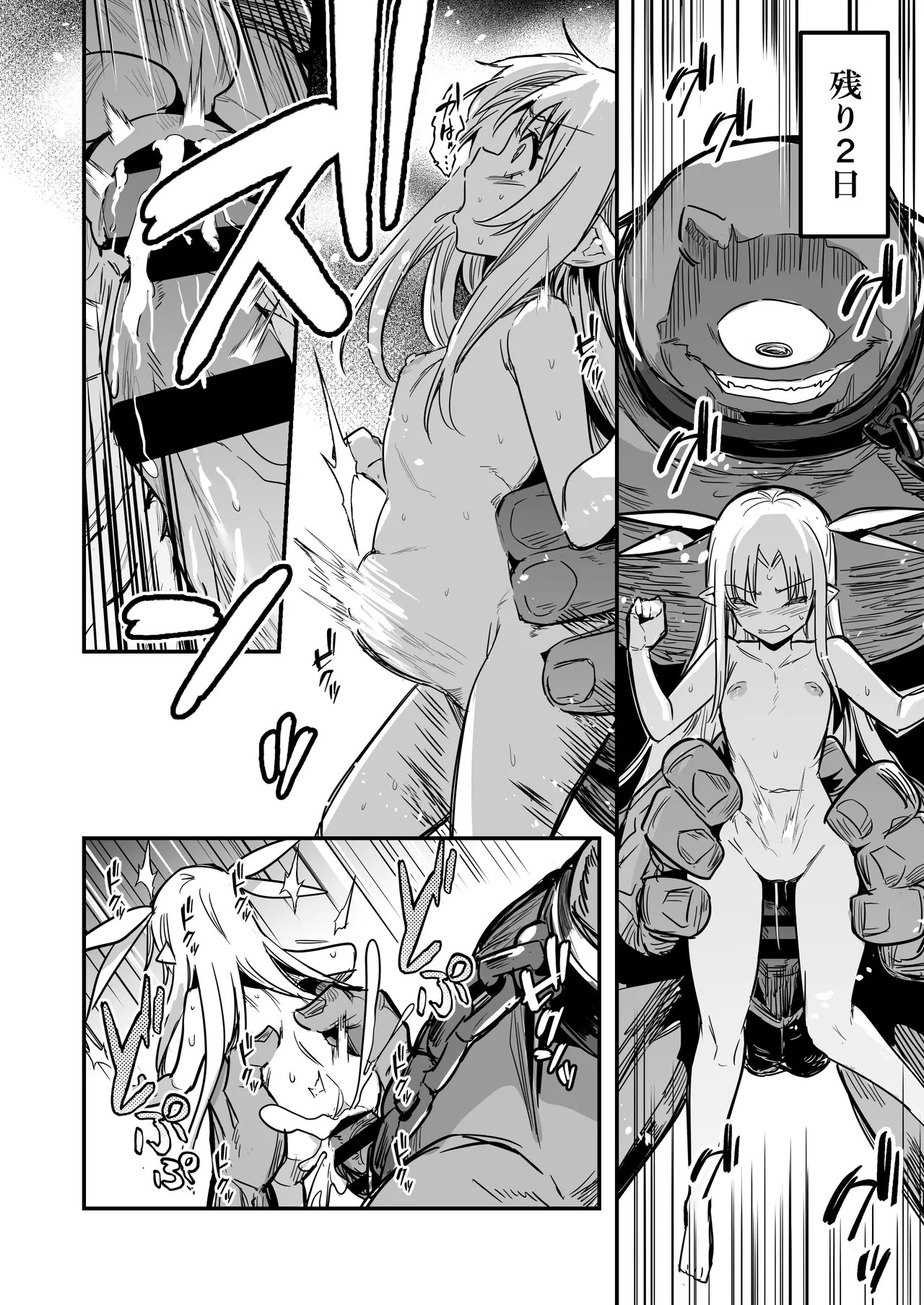 Page 131
