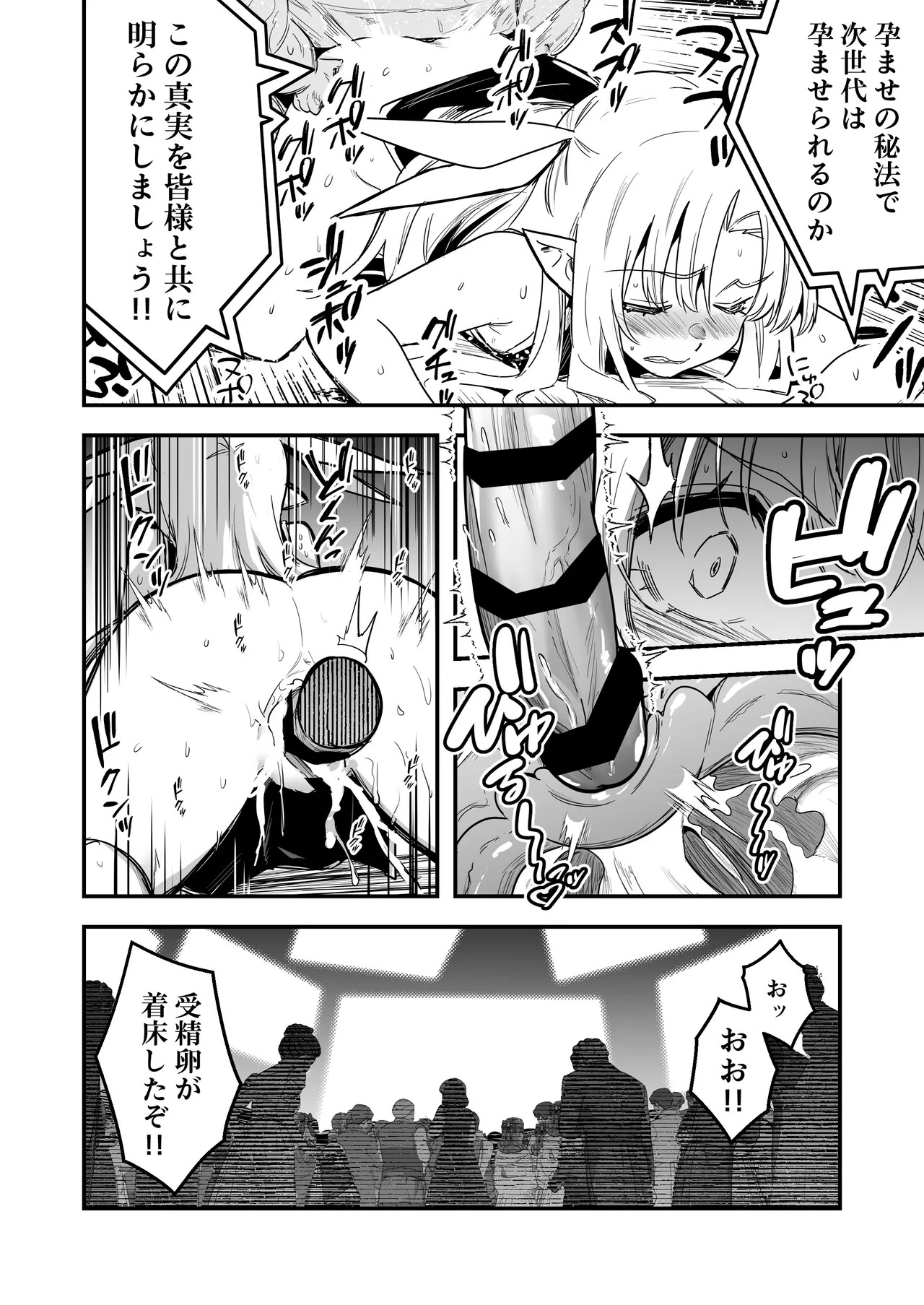 Page 135