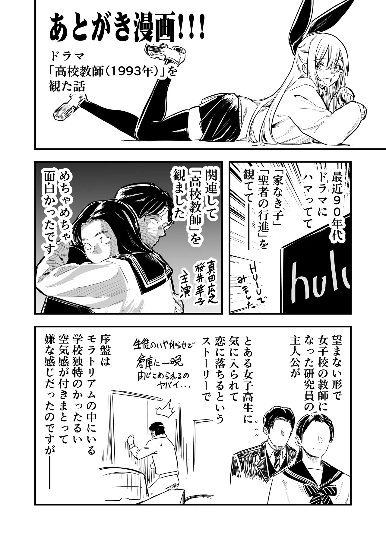 Page 139