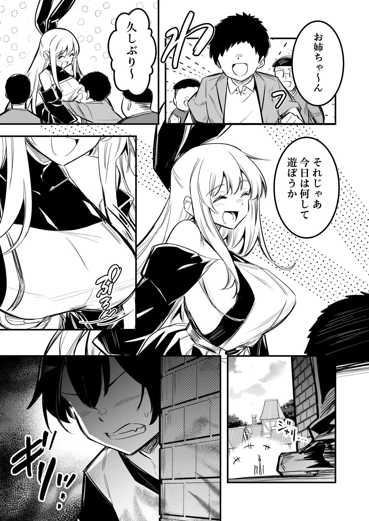Page 58