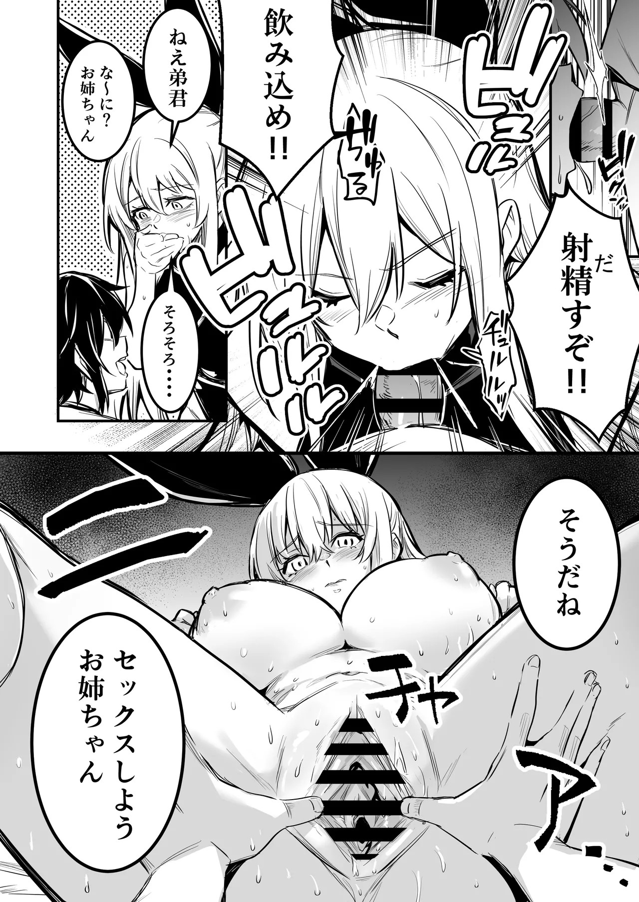 Page 63