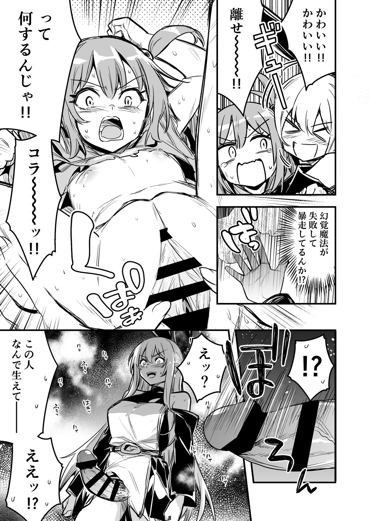 Page 82