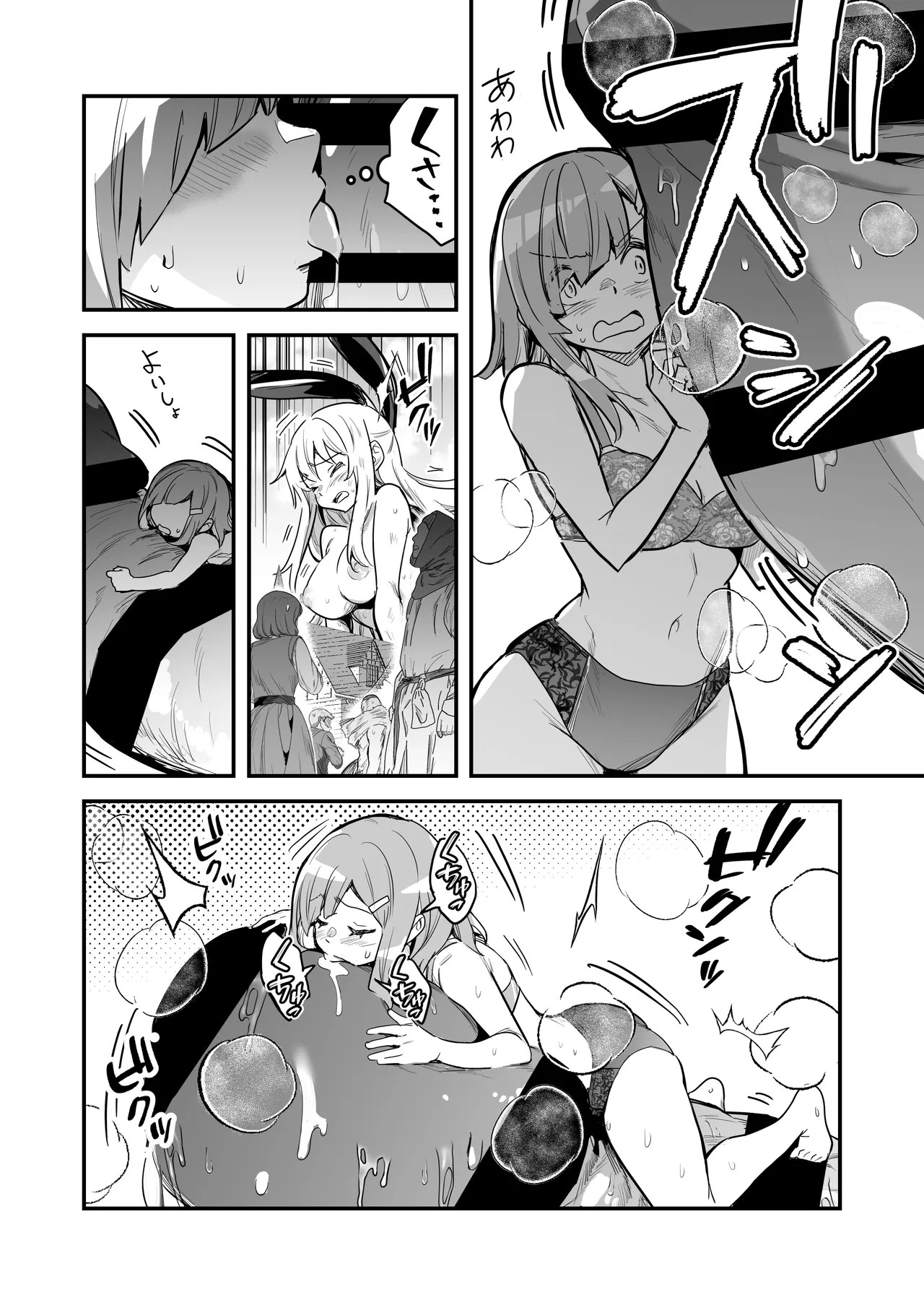 Page 91