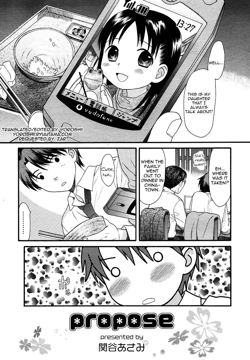 Propose (COMIC RiN 2006-02)