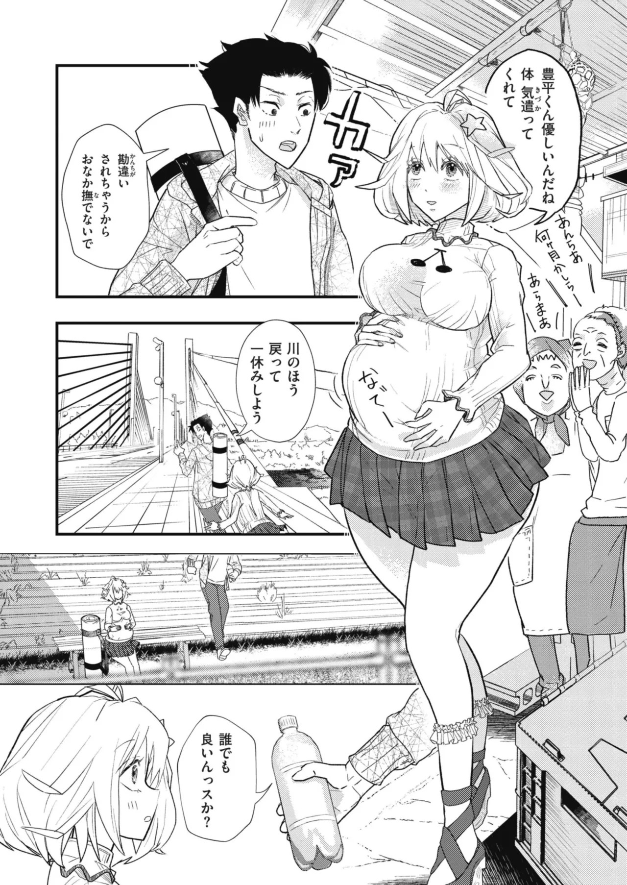 Page 104