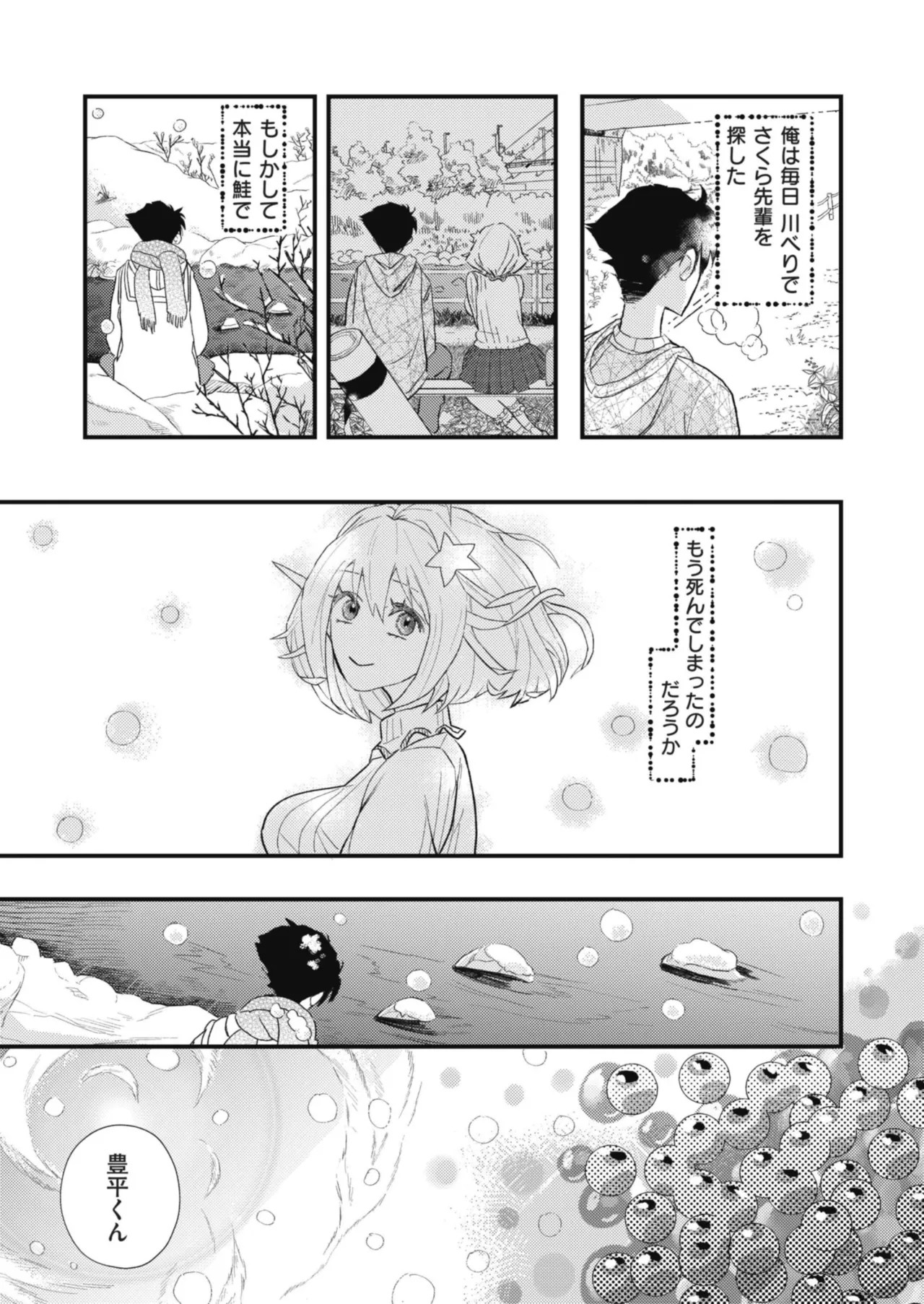 Page 123