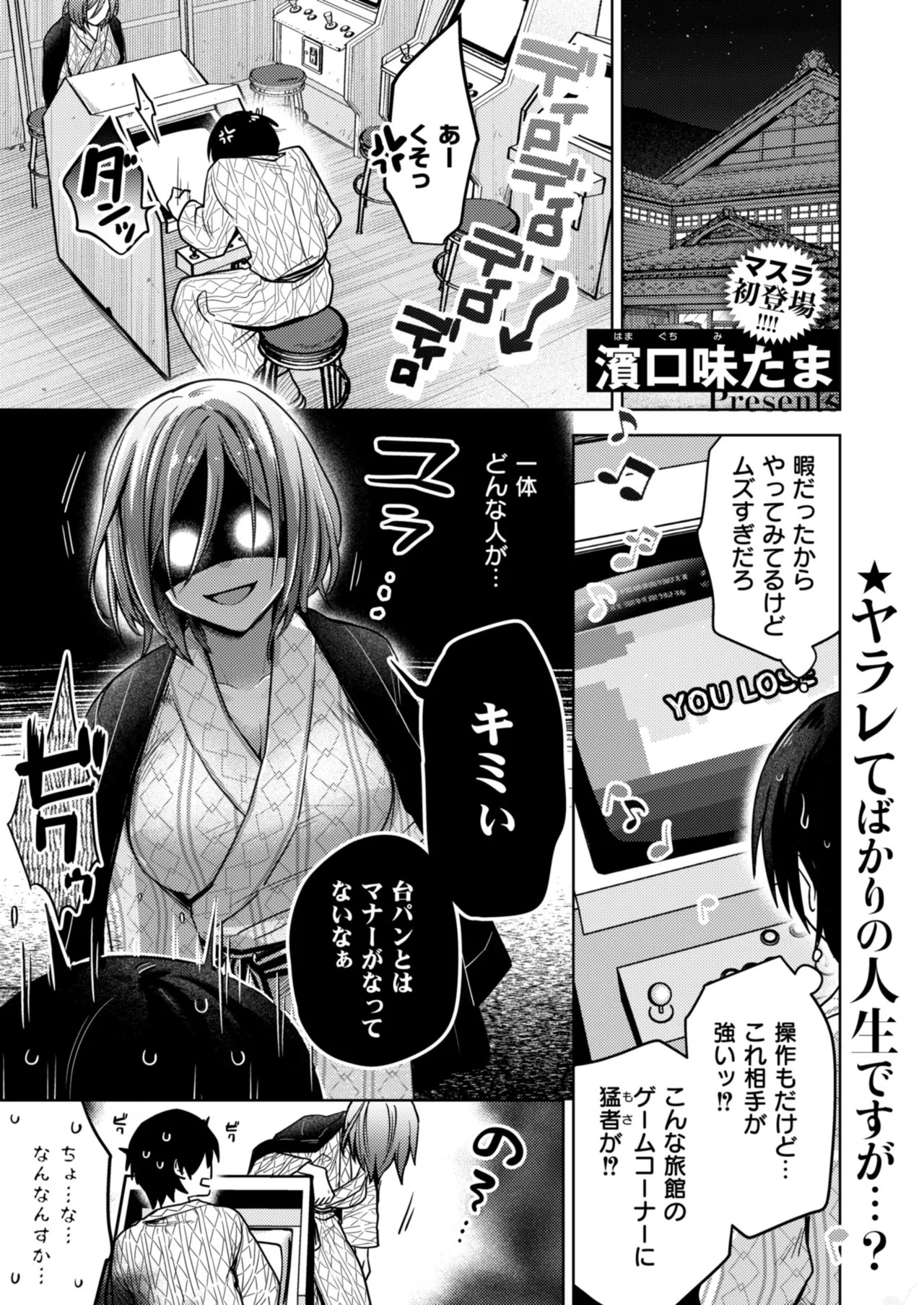 Page 39