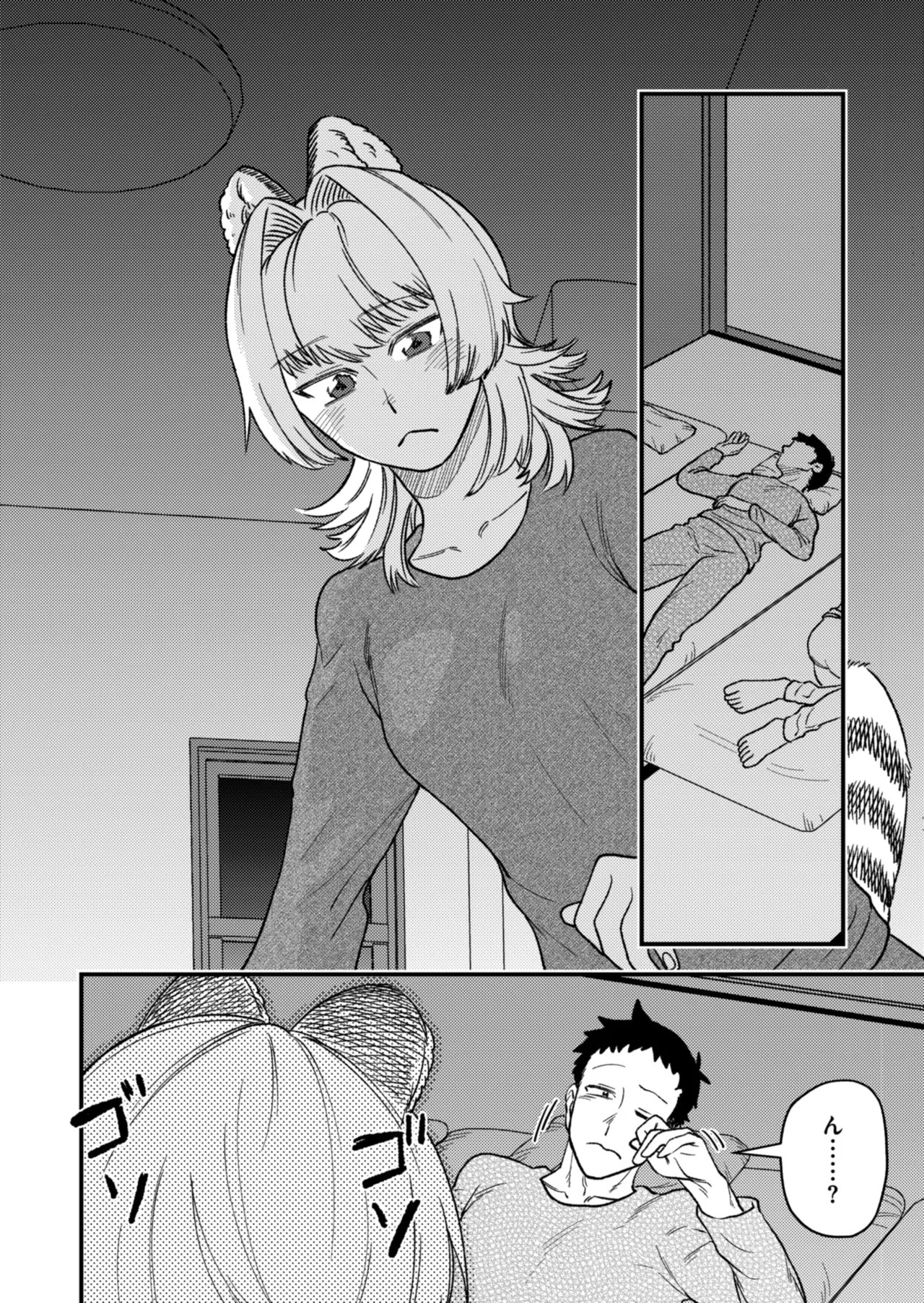 Page 76