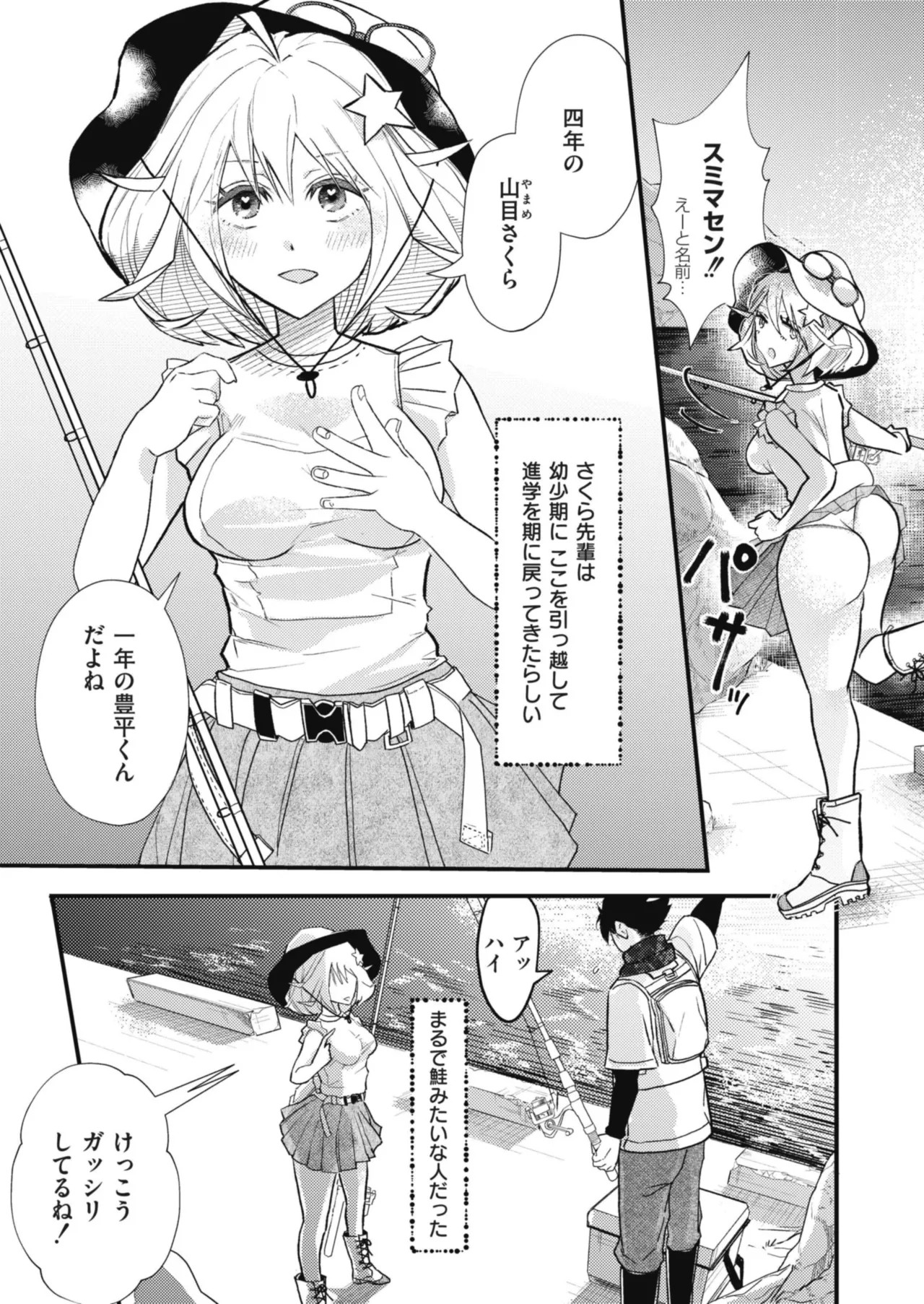 Page 95
