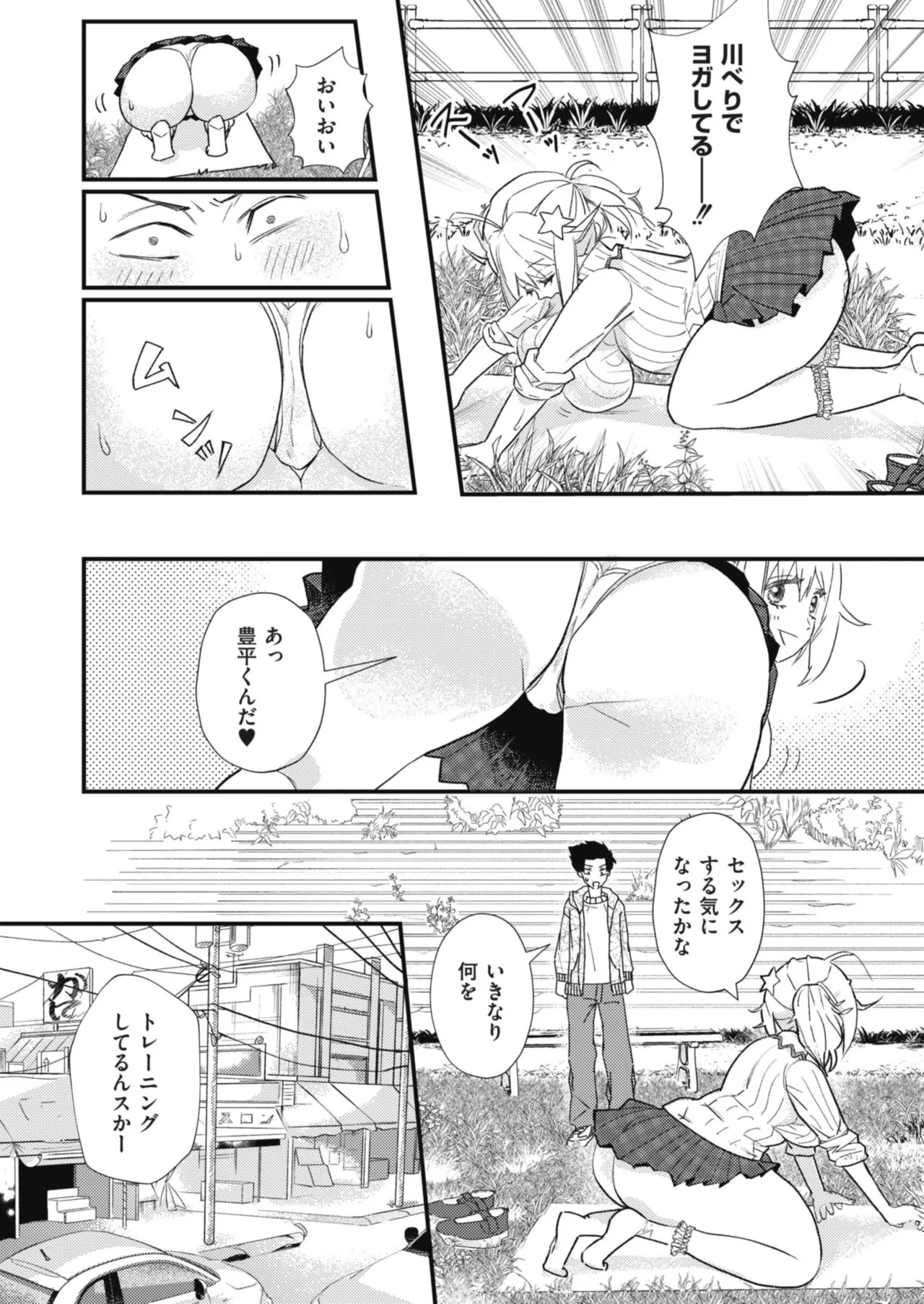 Page 98