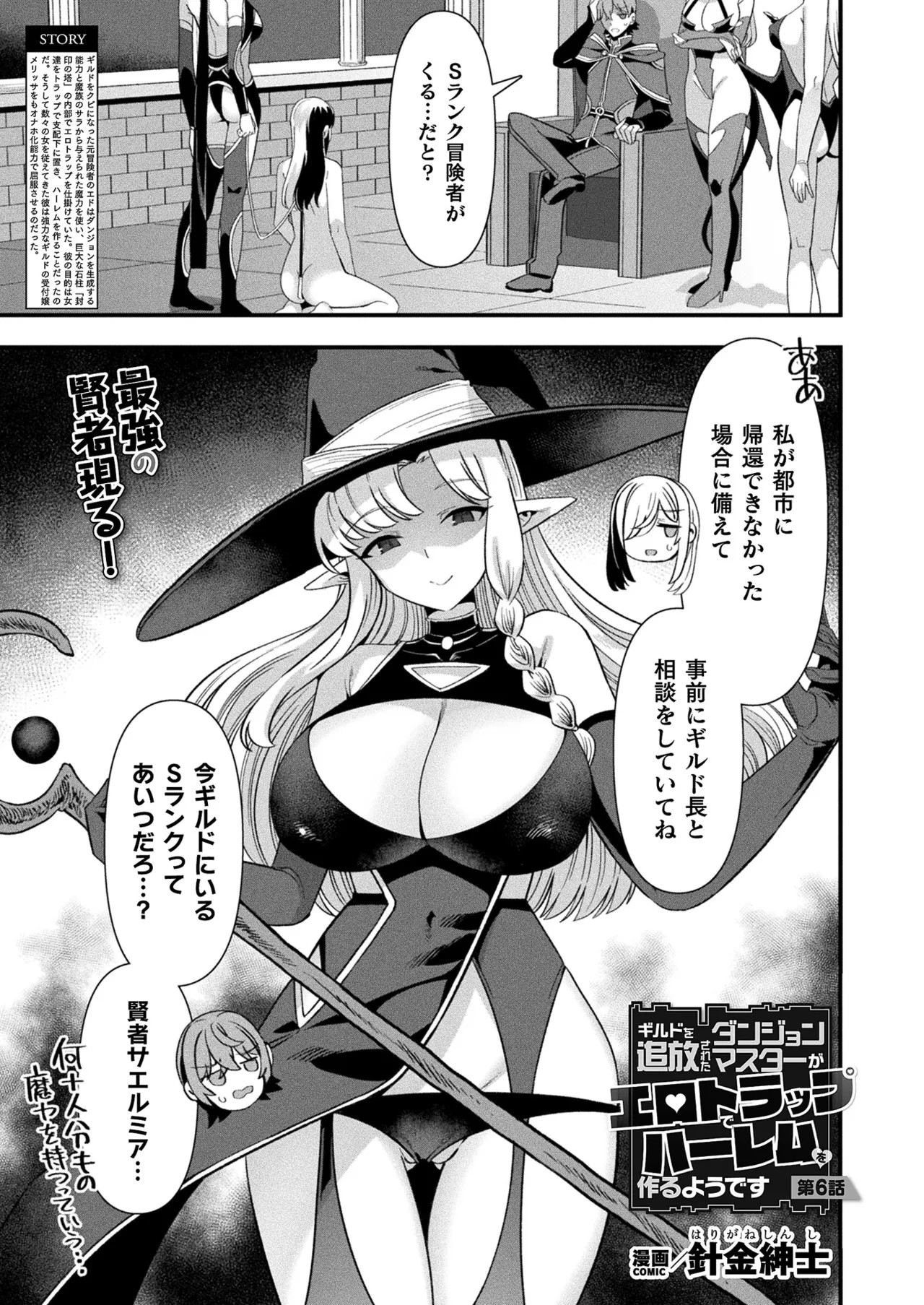 Page 145