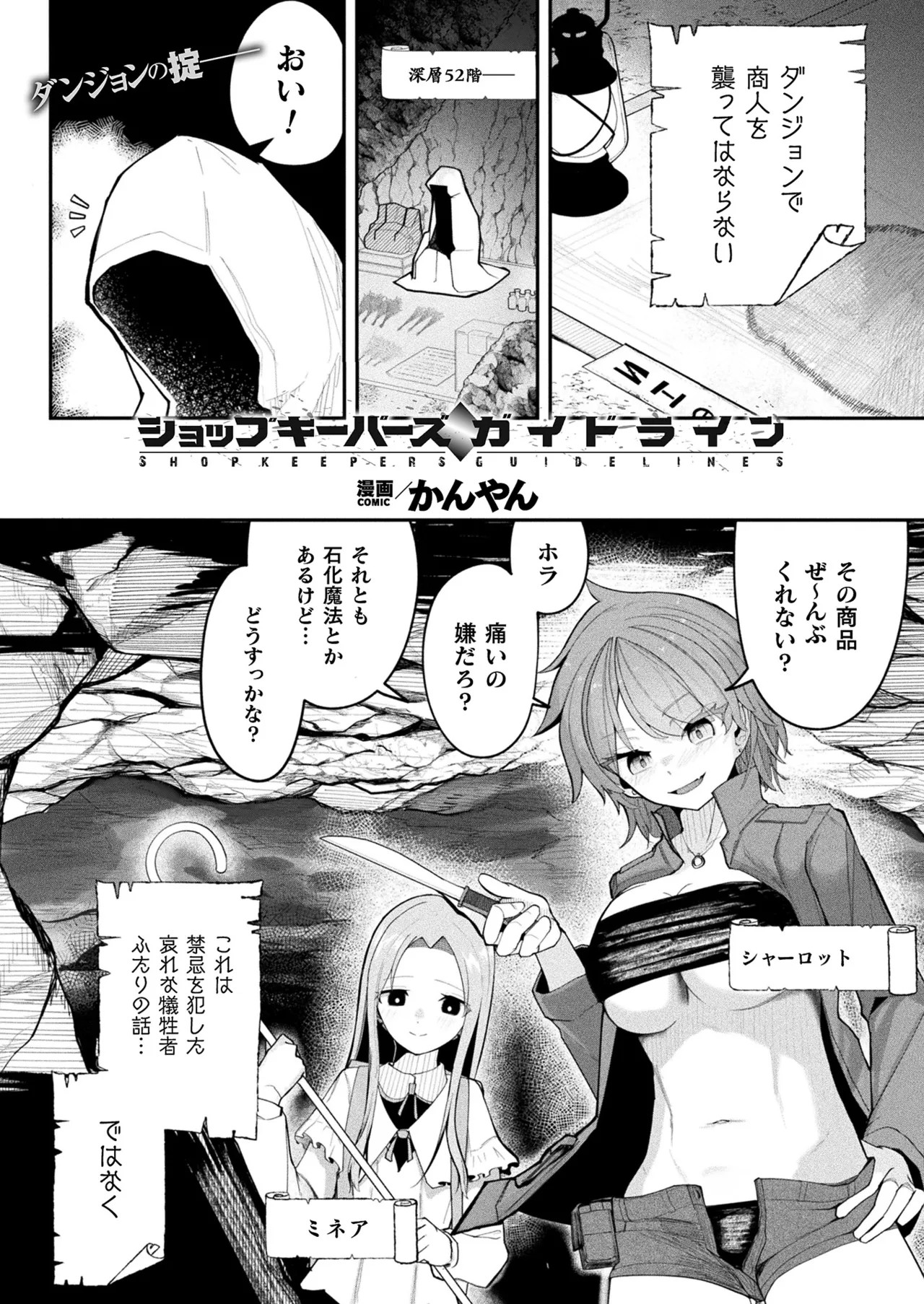 Page 167