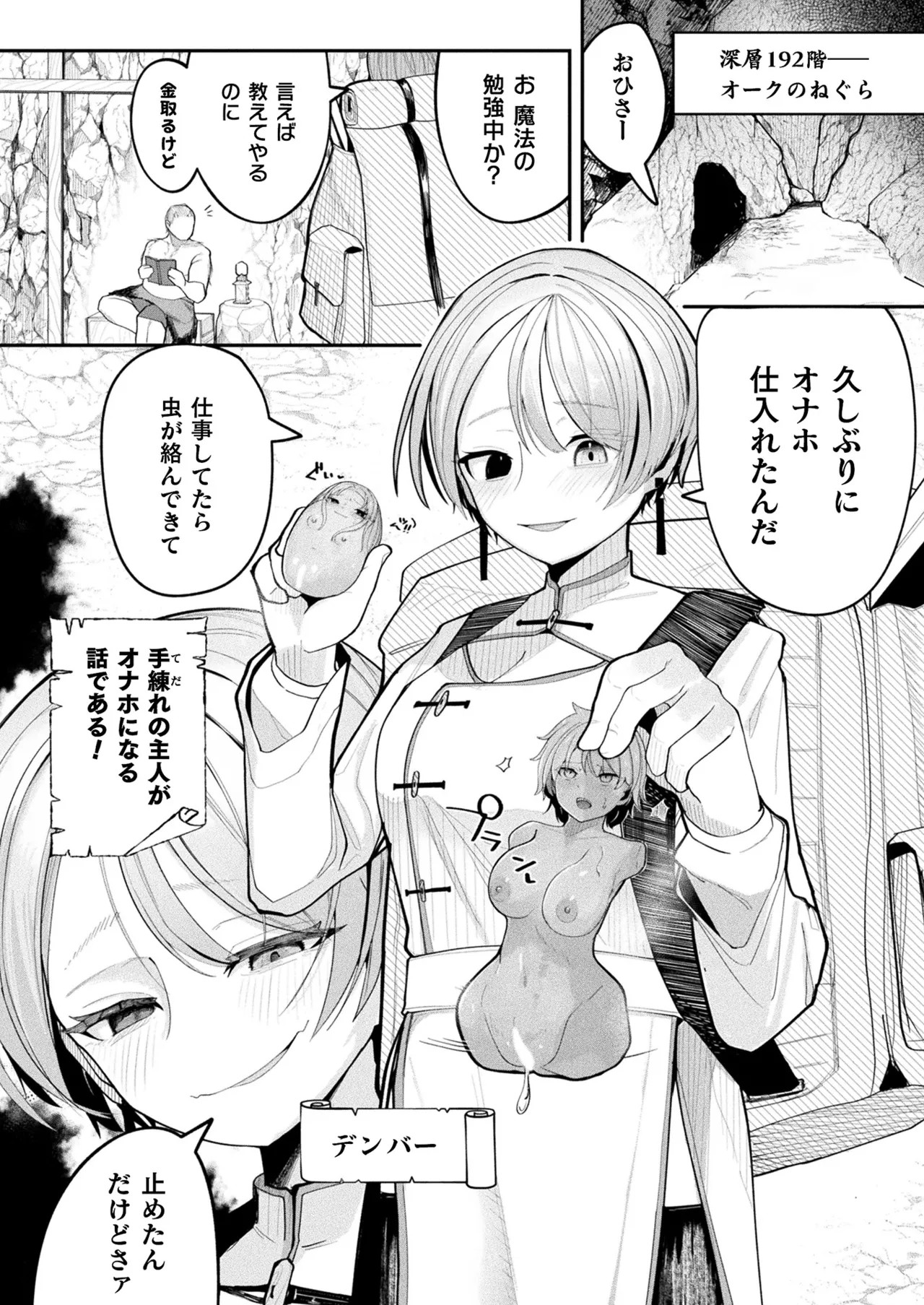 Page 168