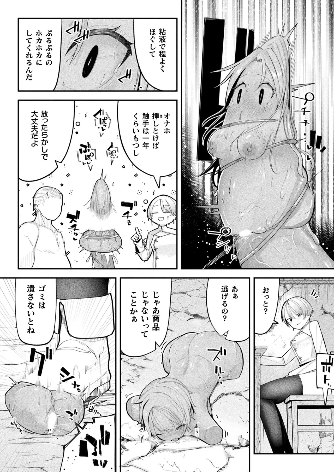 Page 170