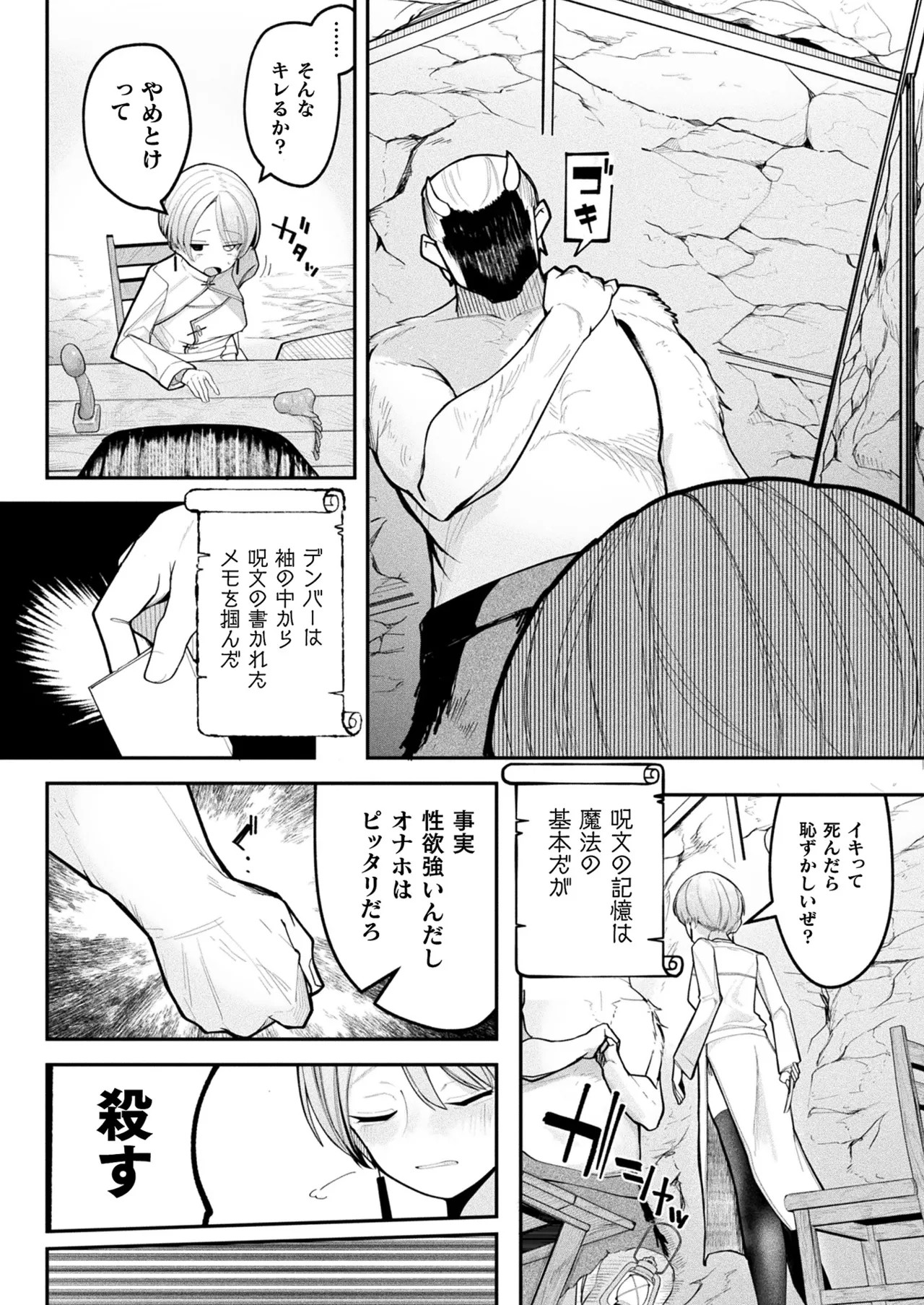 Page 172