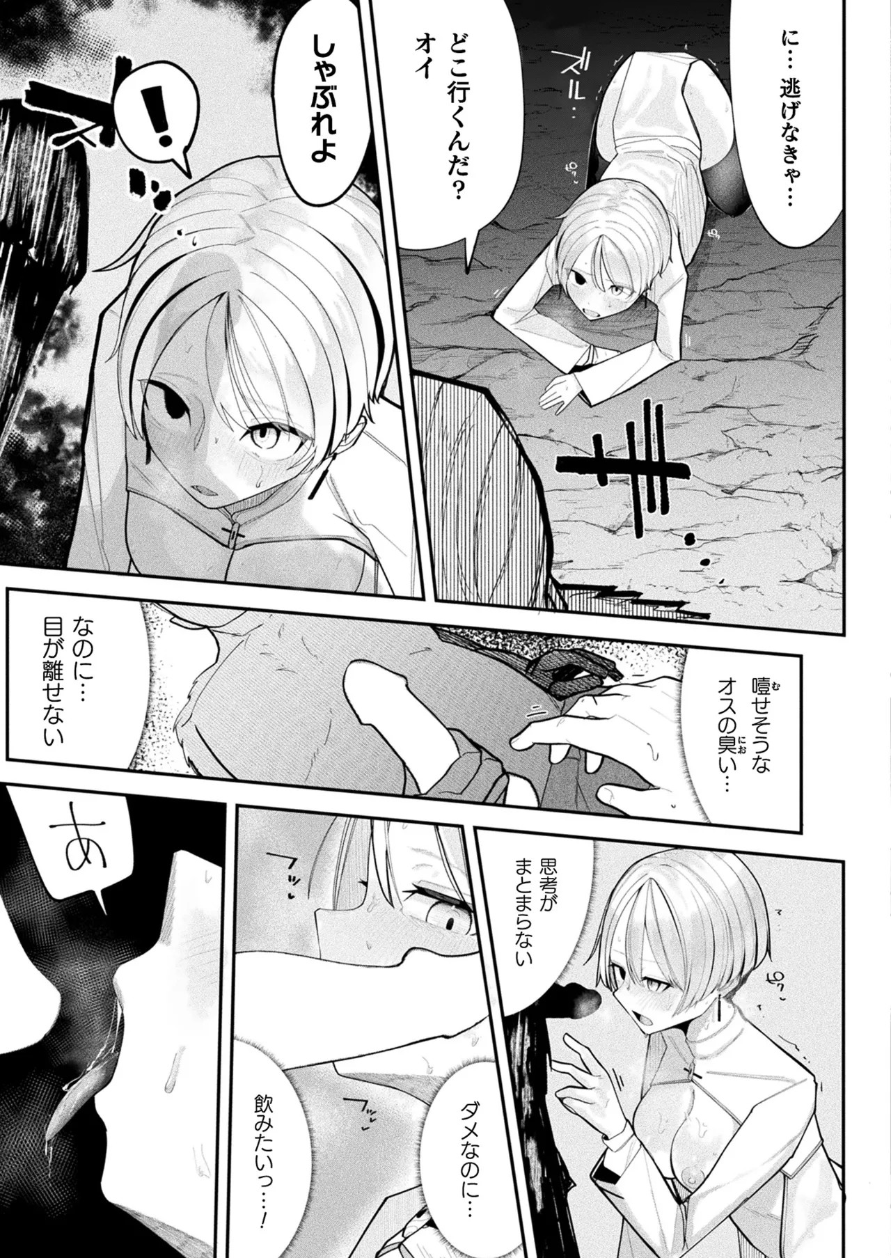 Page 175