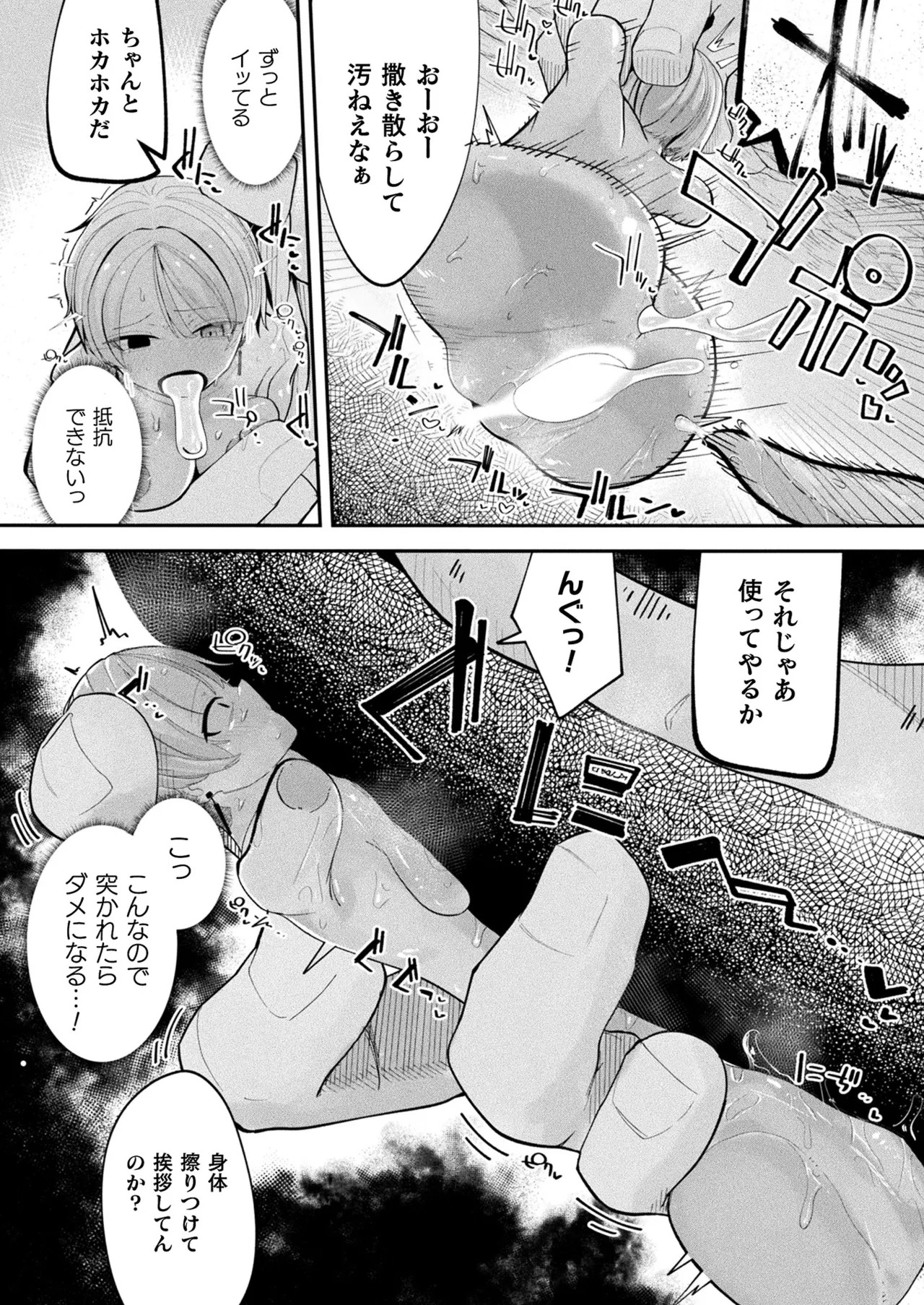 Page 186