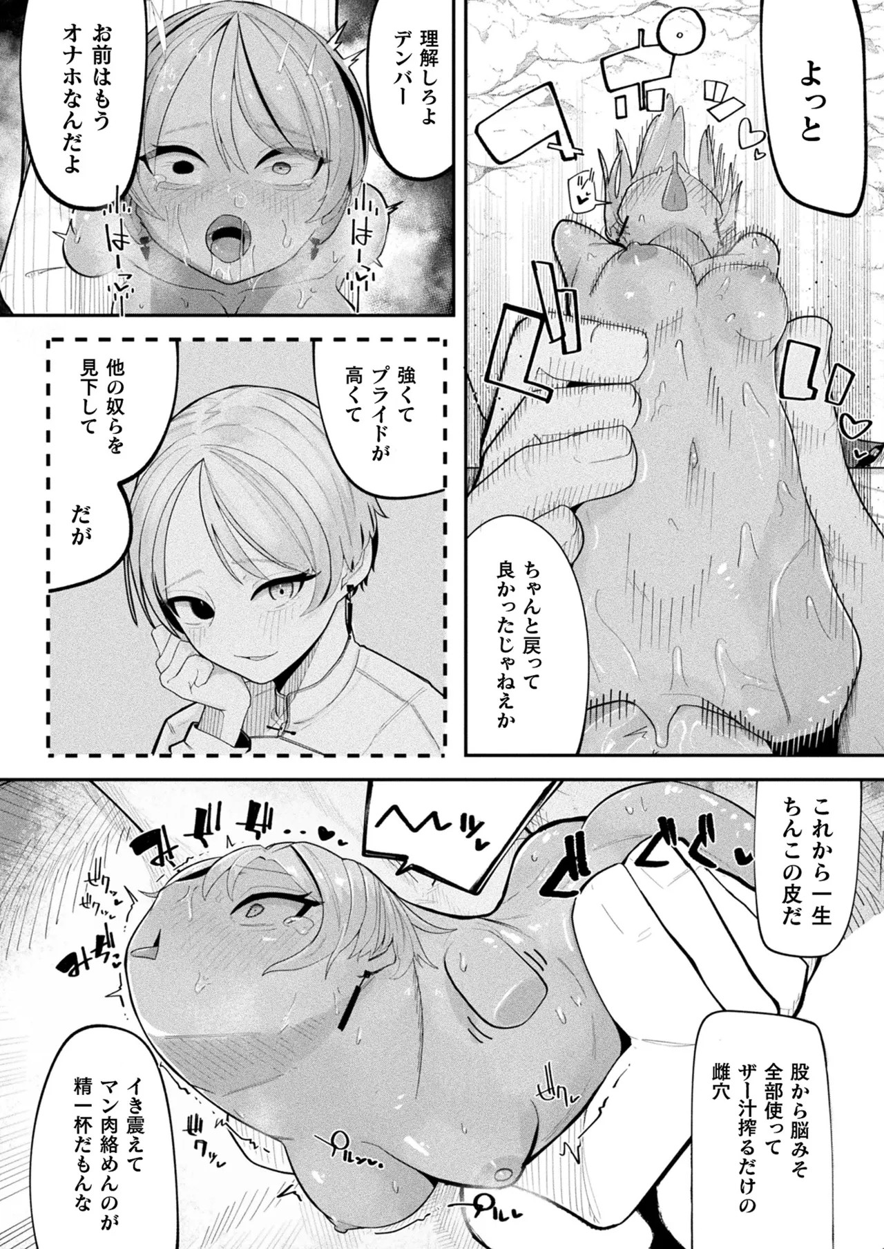Page 190